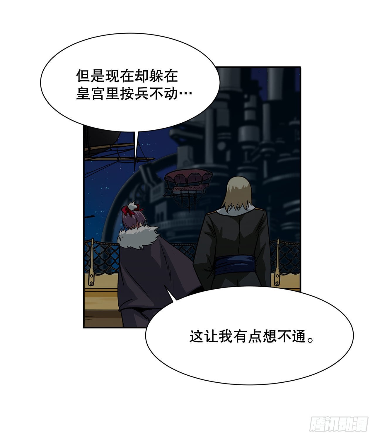 21.依计行事(1/2)-第22话