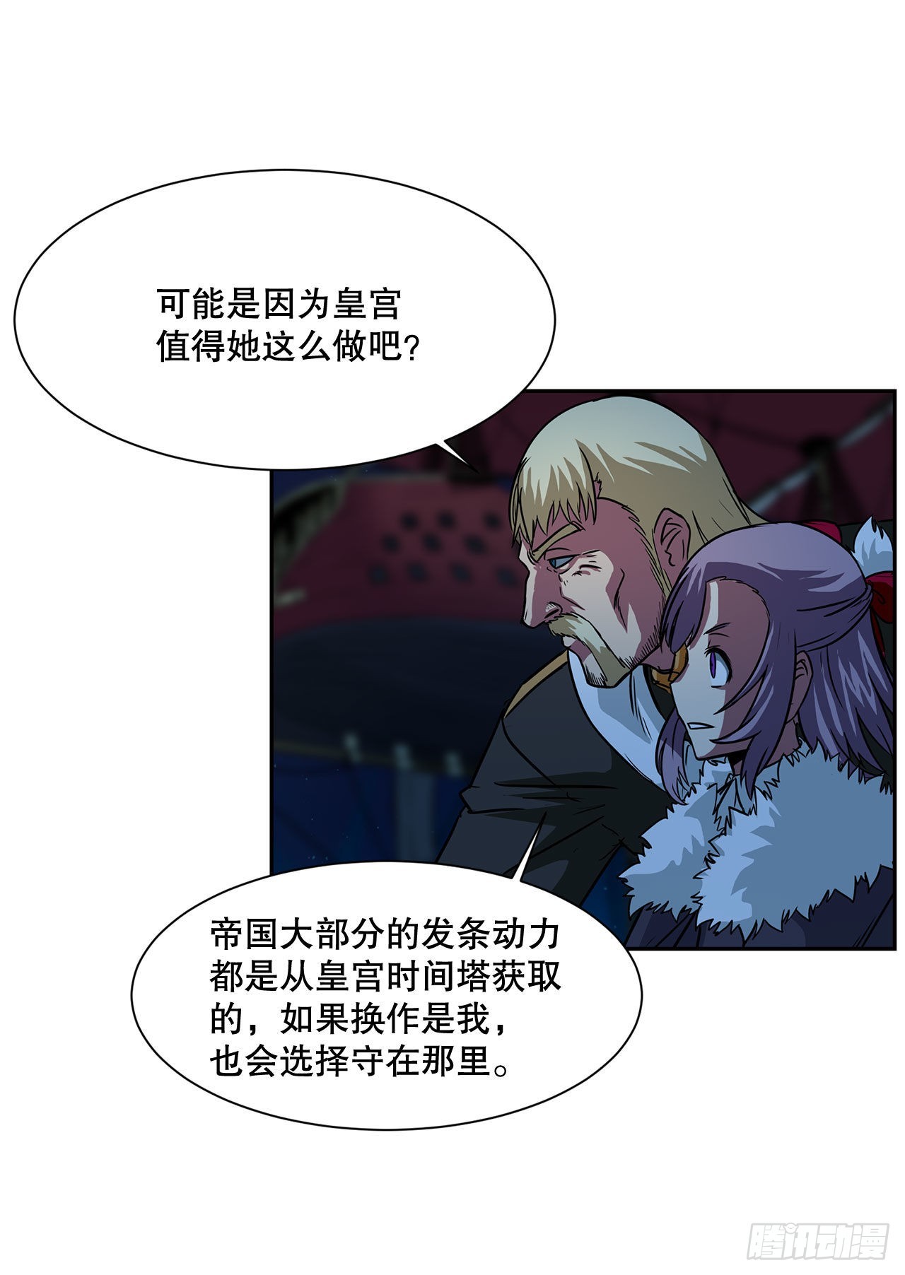 21.依计行事(1/2)-第22话