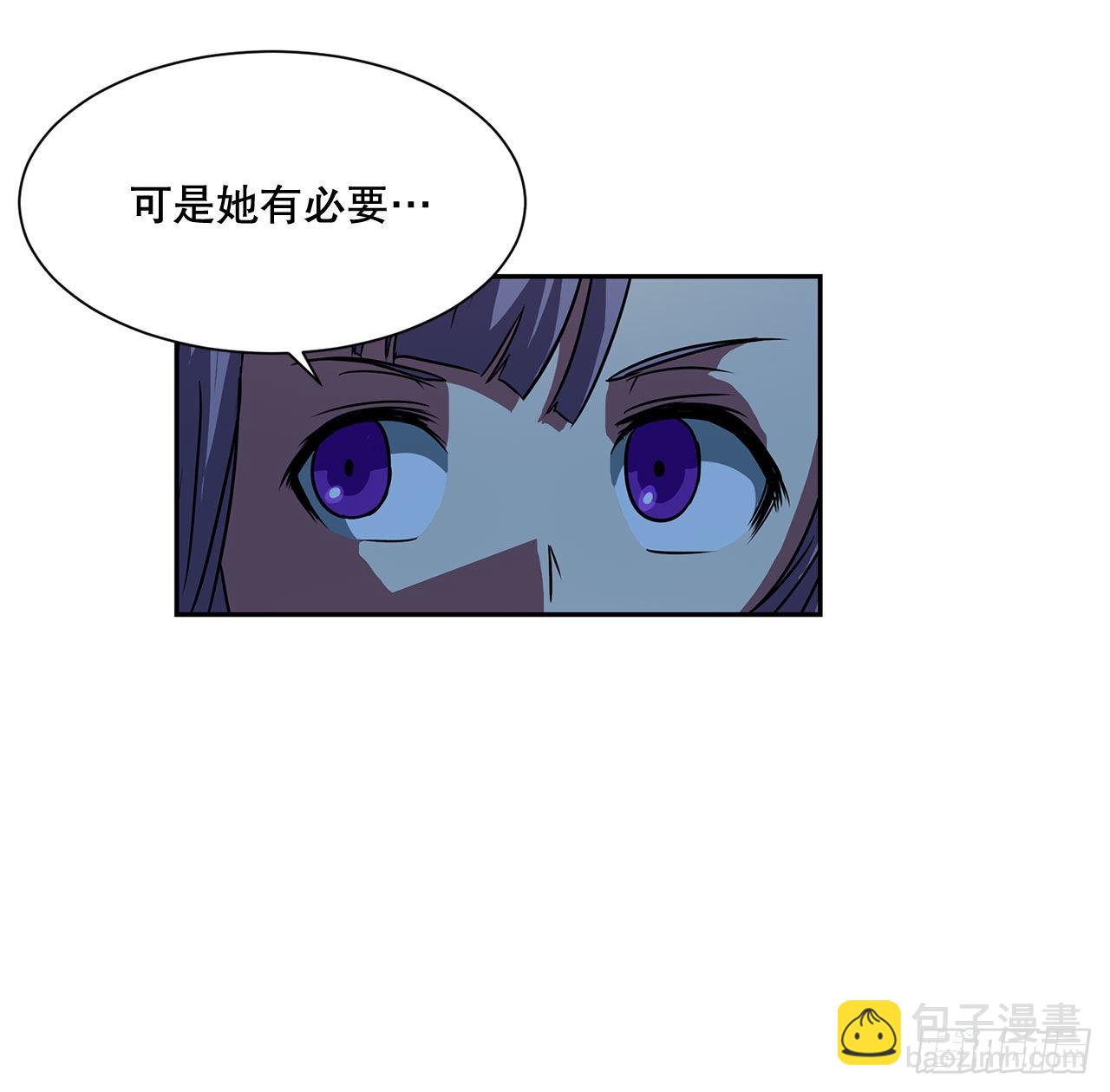 21.依计行事(1/2)-第22话