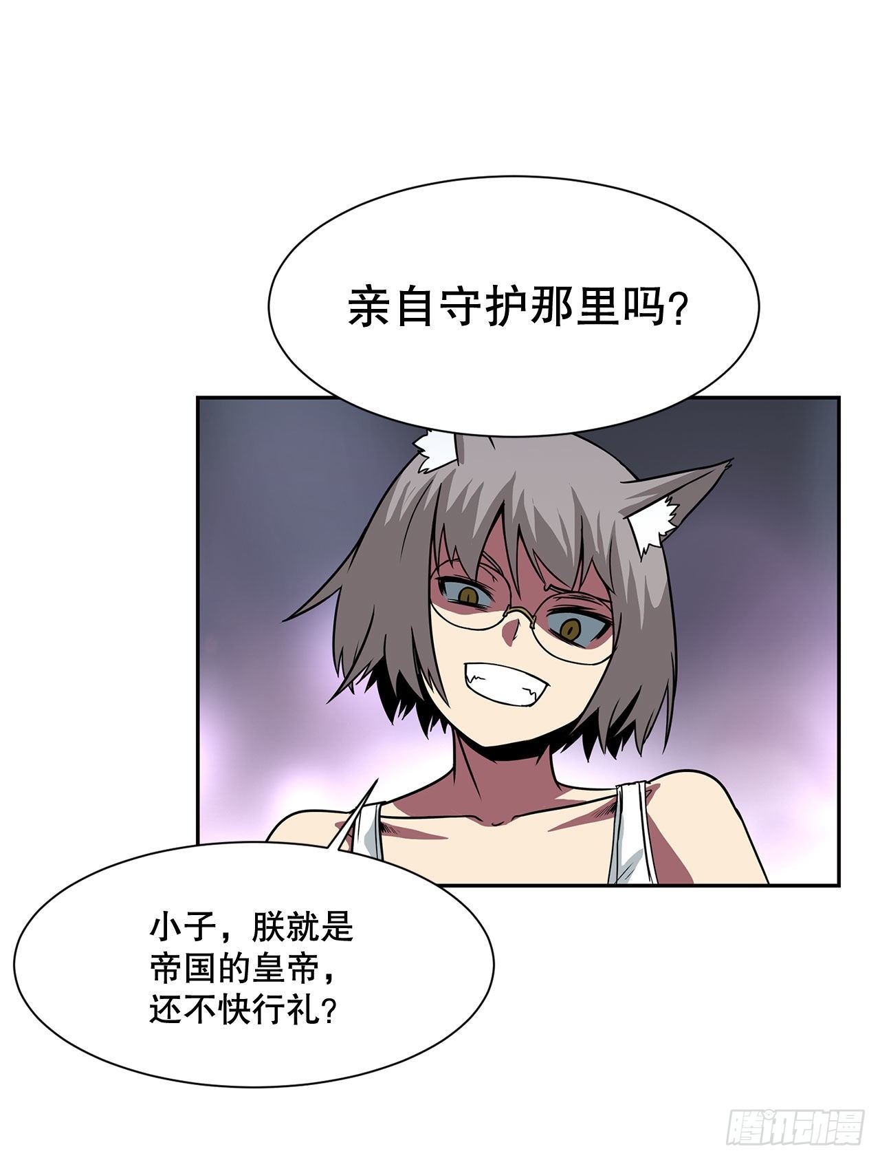 21.依计行事(1/2)-第22话