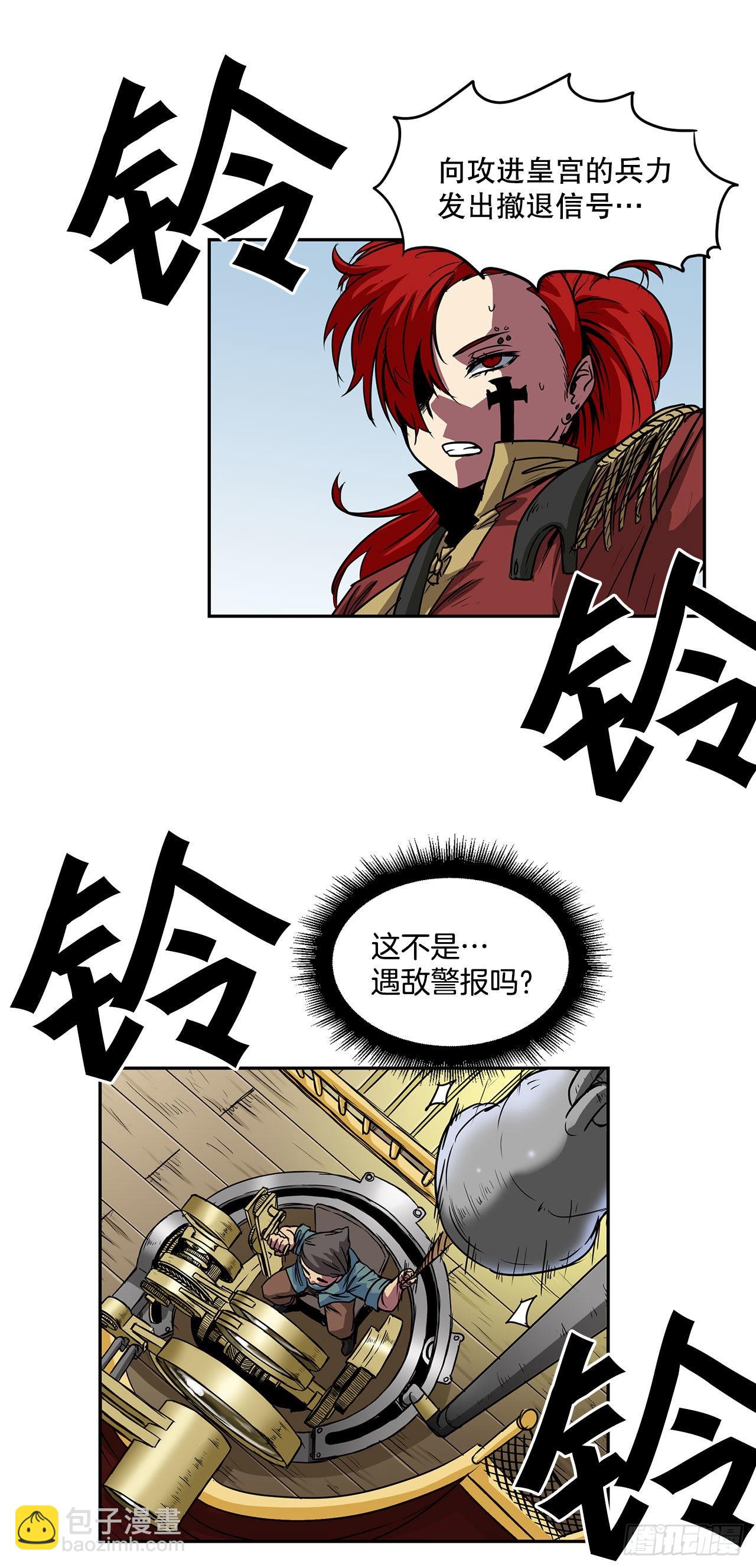 23.再次对决-第24话