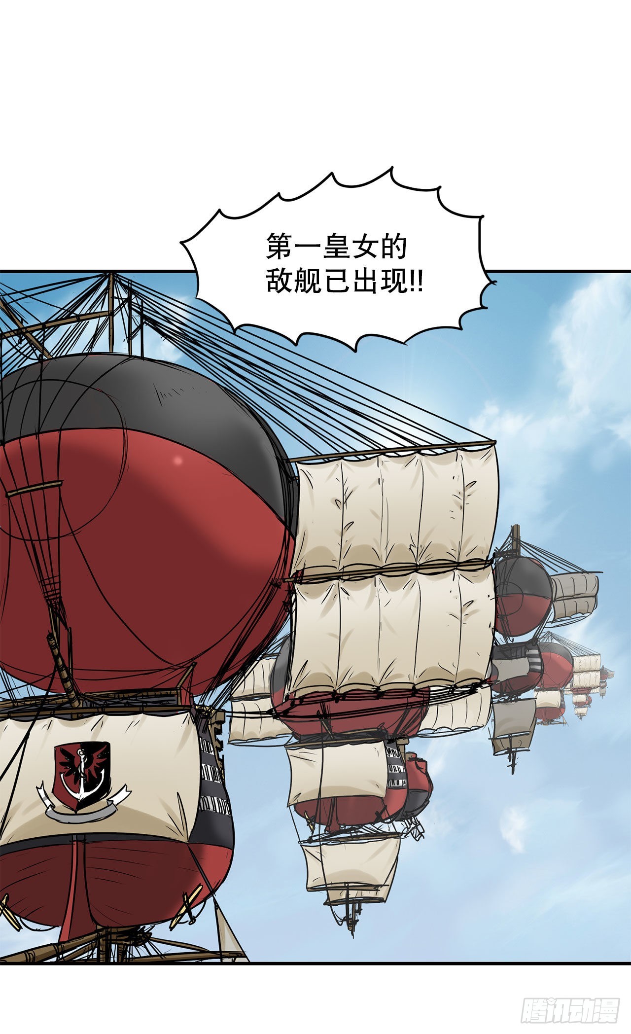 23.再次对决-第24话