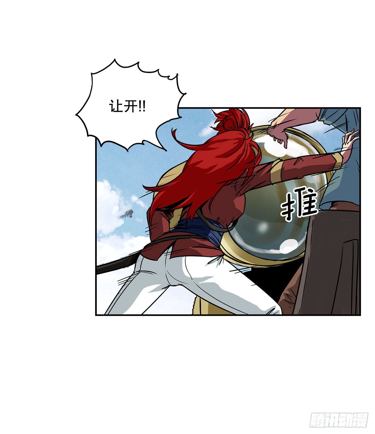 23.再次对决-第24话