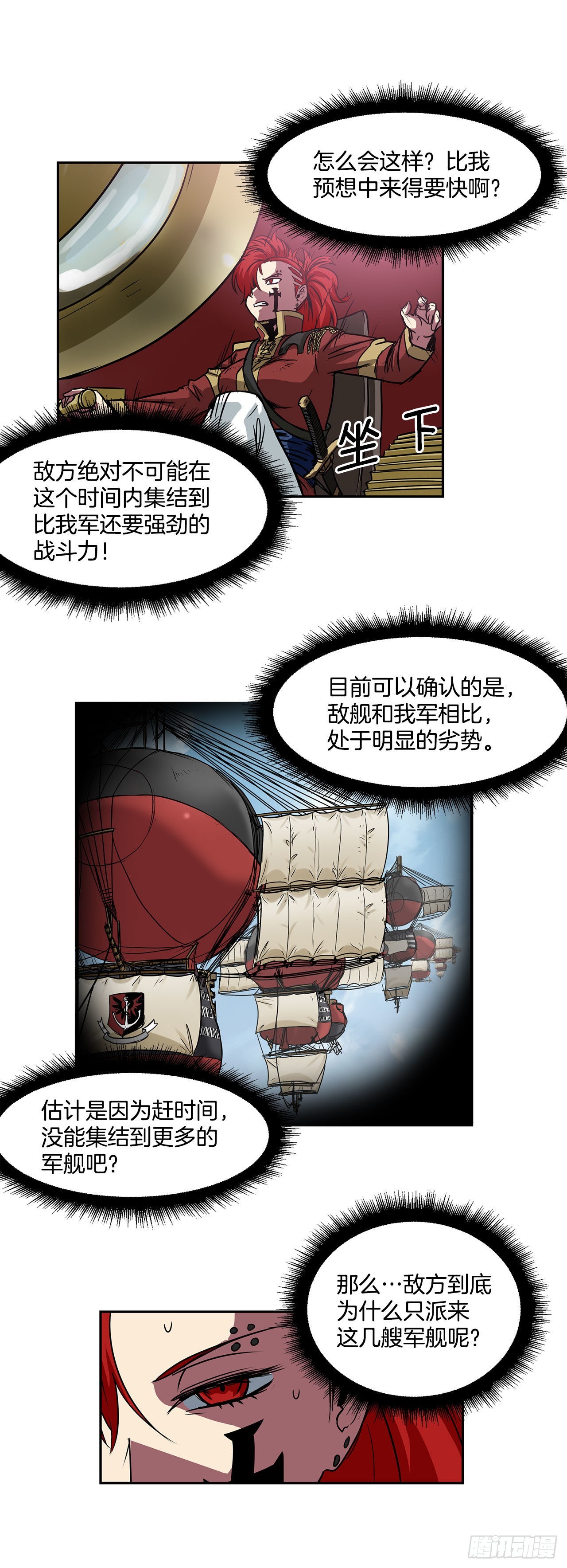 23.再次对决-第24话