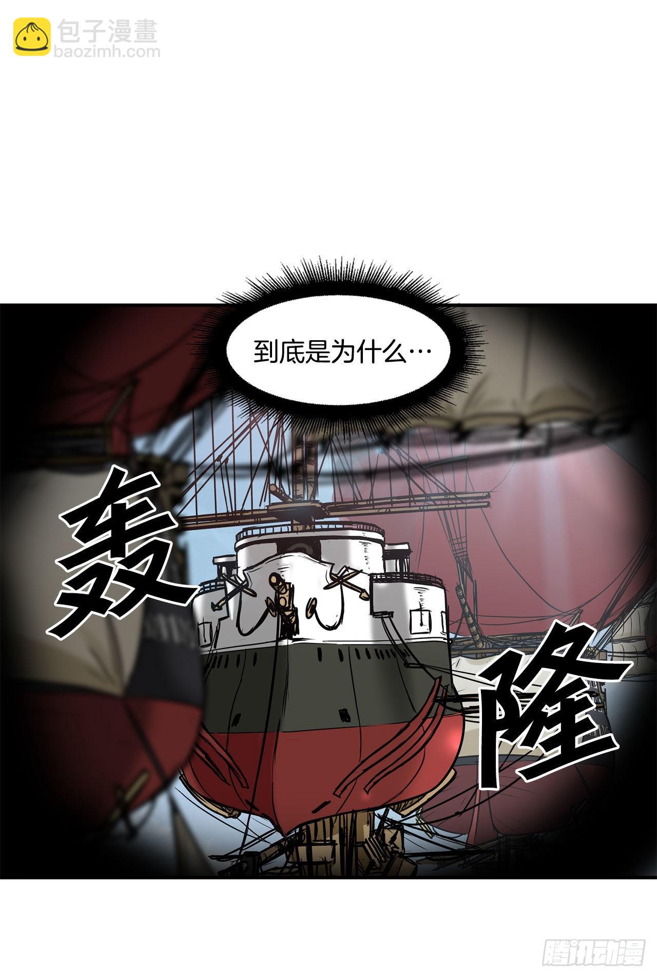 23.再次对决-第24话