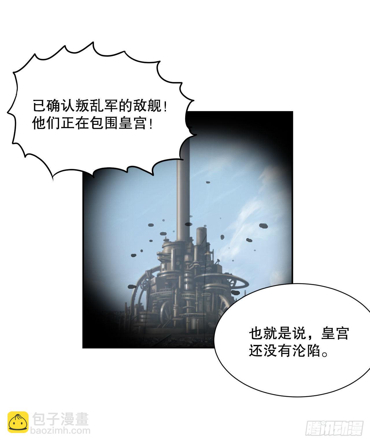 23.再次对决-第24话