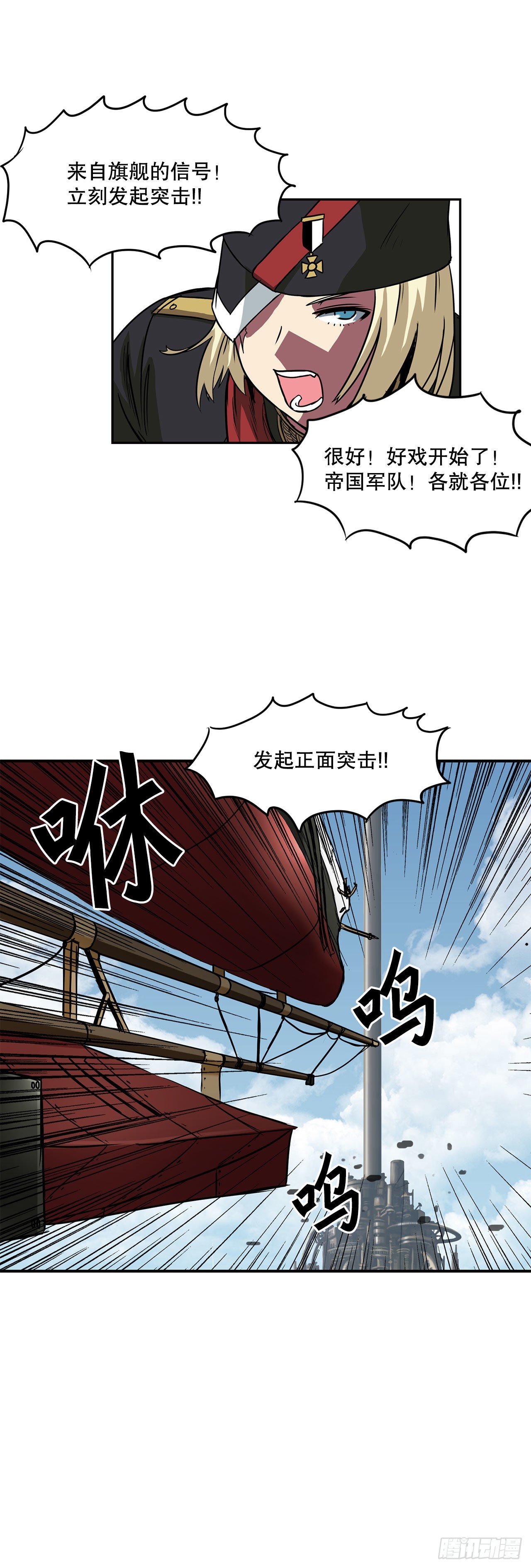 23.再次对决-第24话