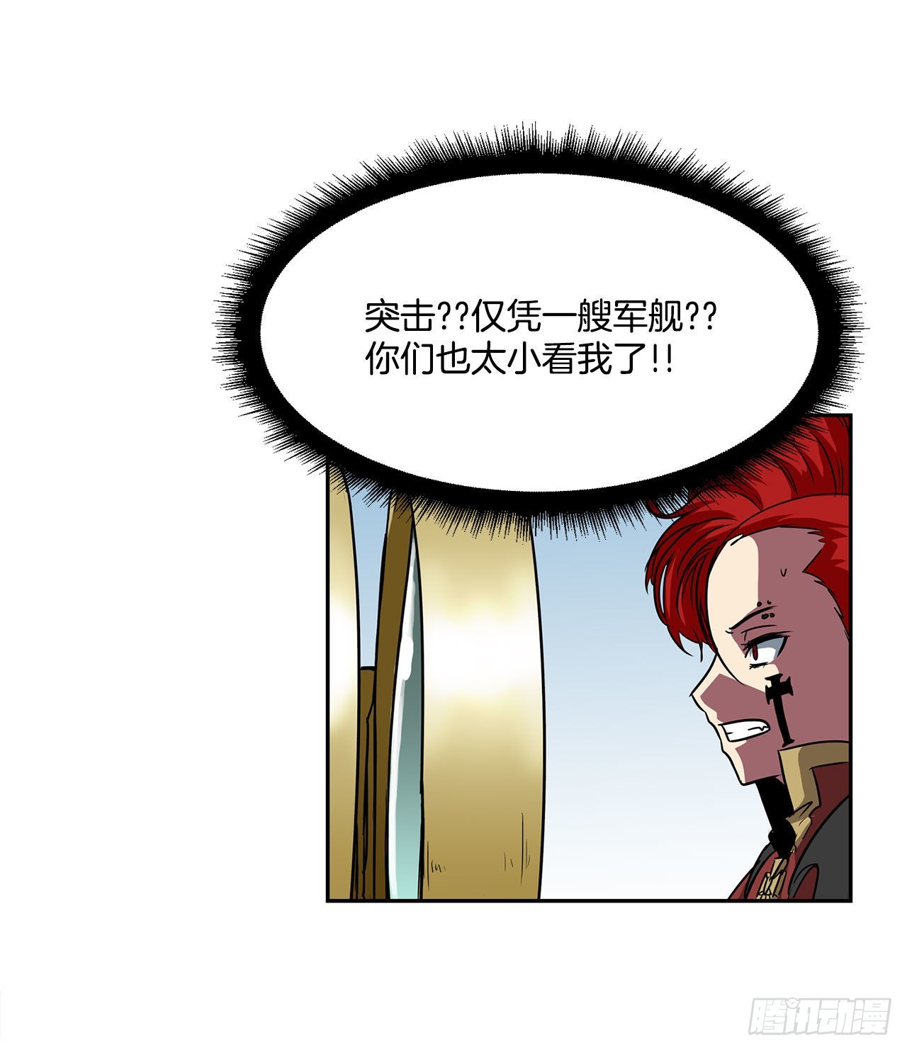 23.再次对决-第24话