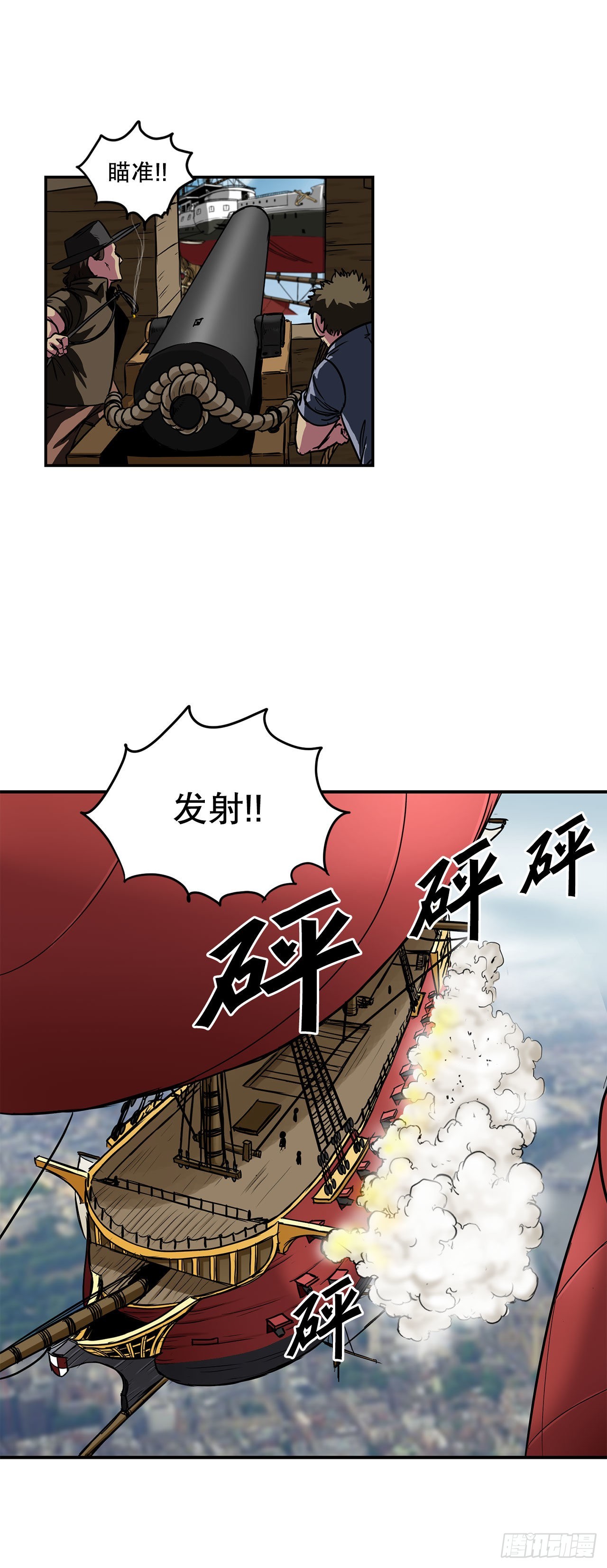 23.再次对决-第24话