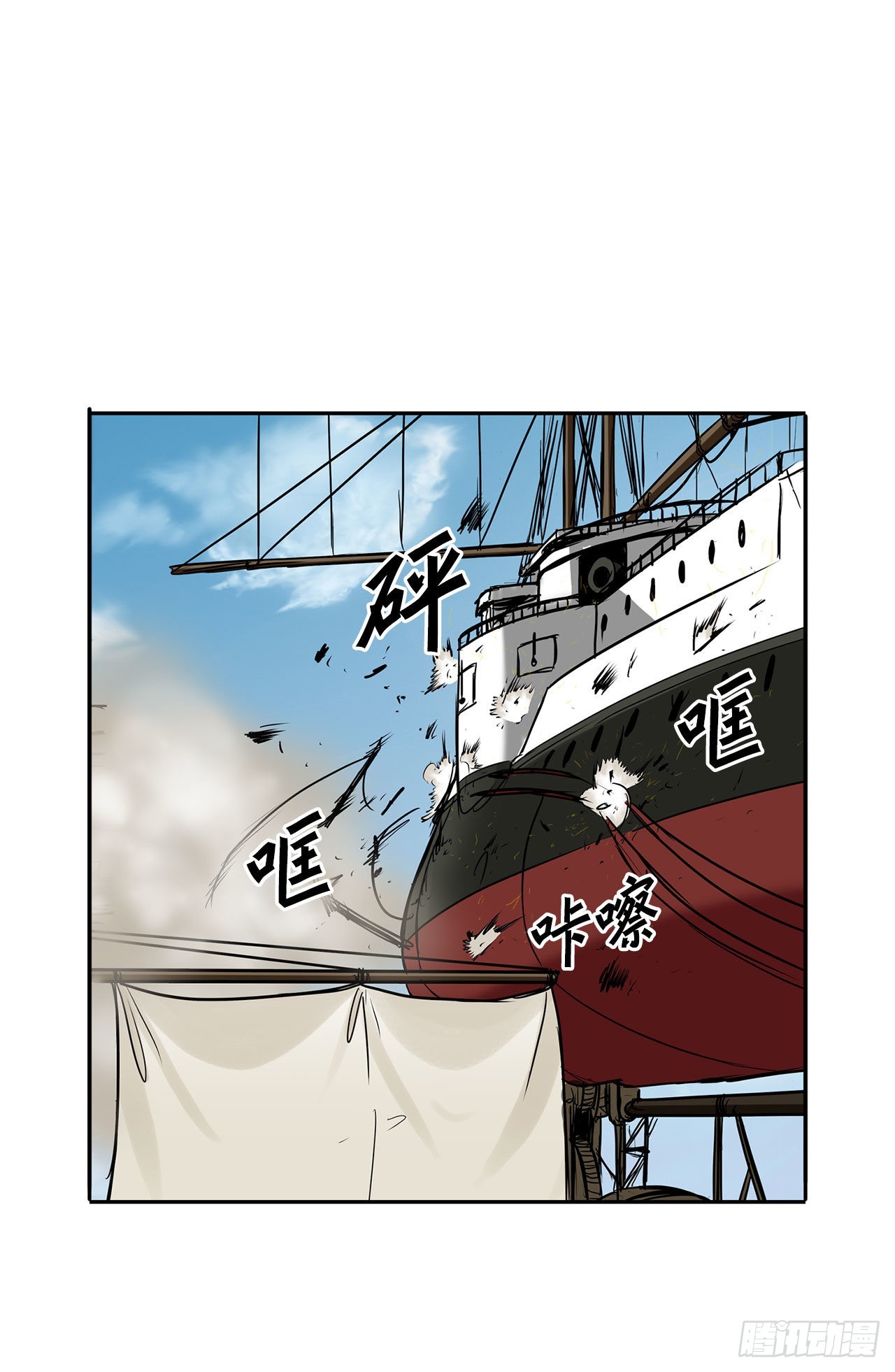 23.再次对决-第24话