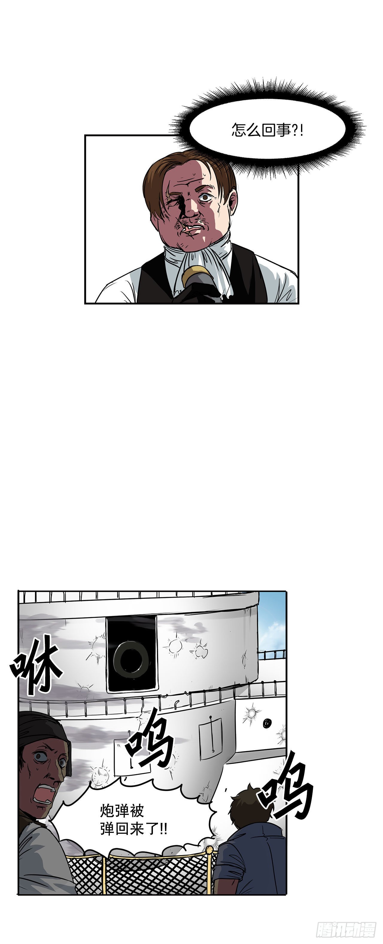 23.再次对决-第24话