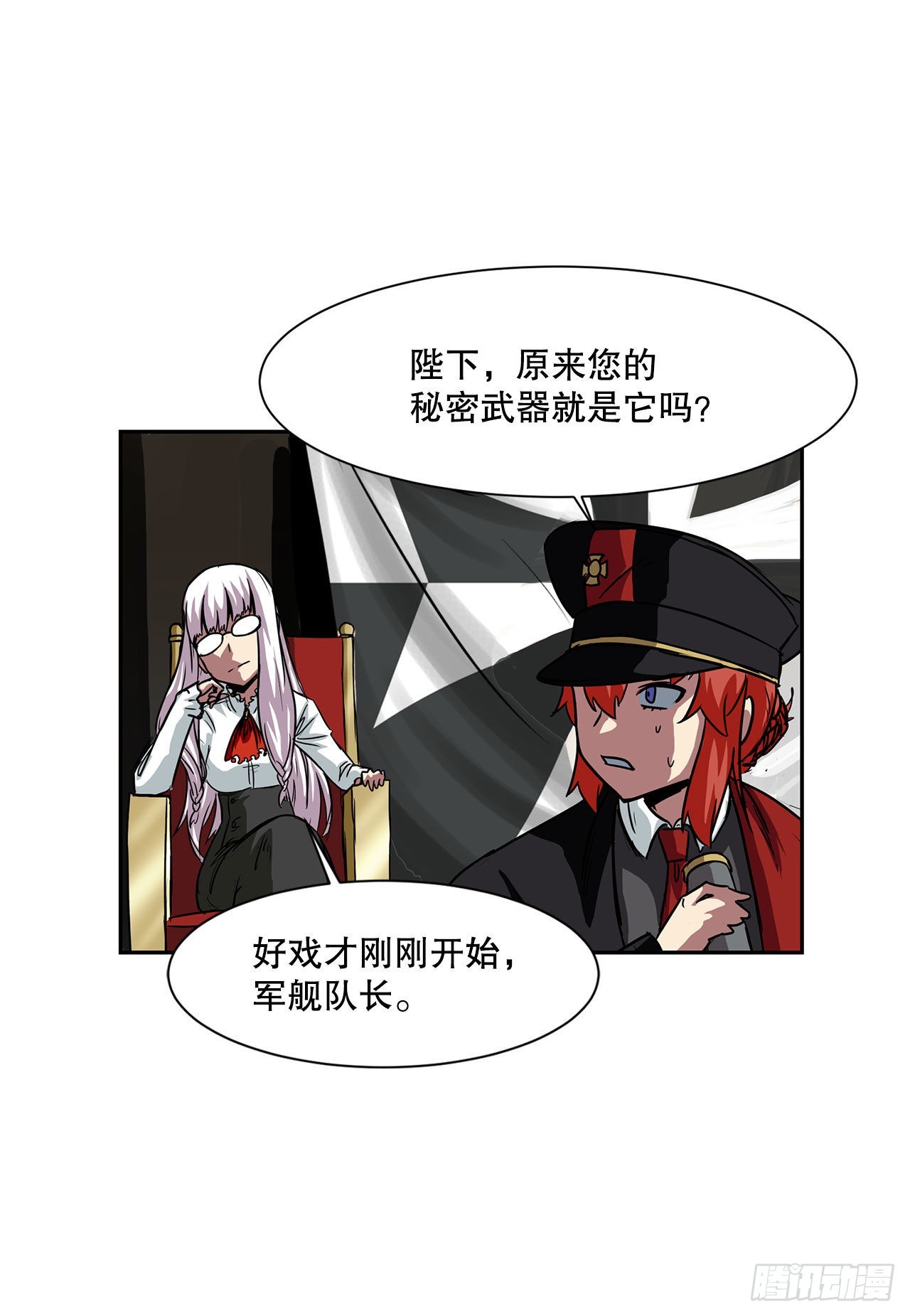 23.再次对决-第24话