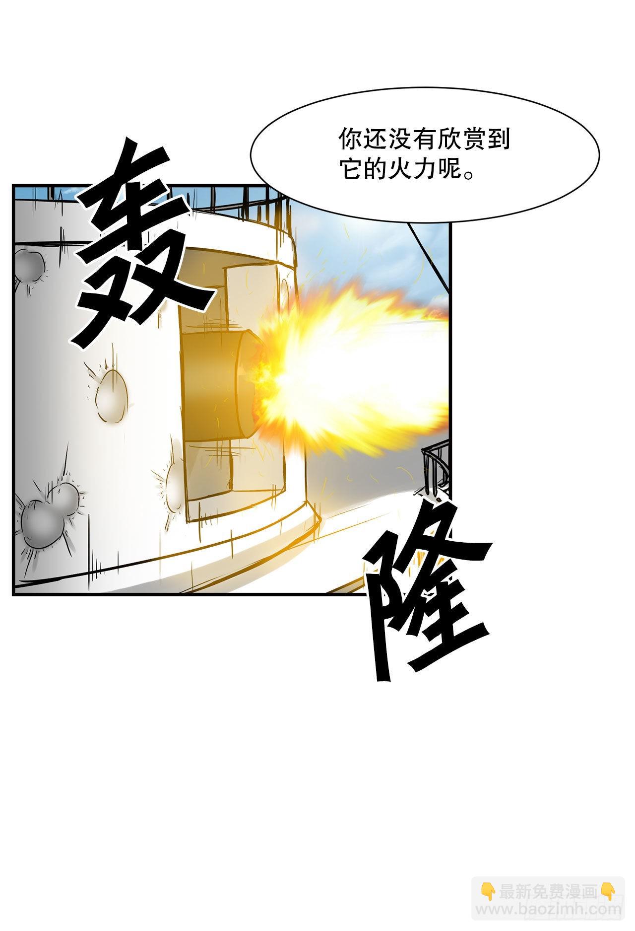 23.再次对决-第24话