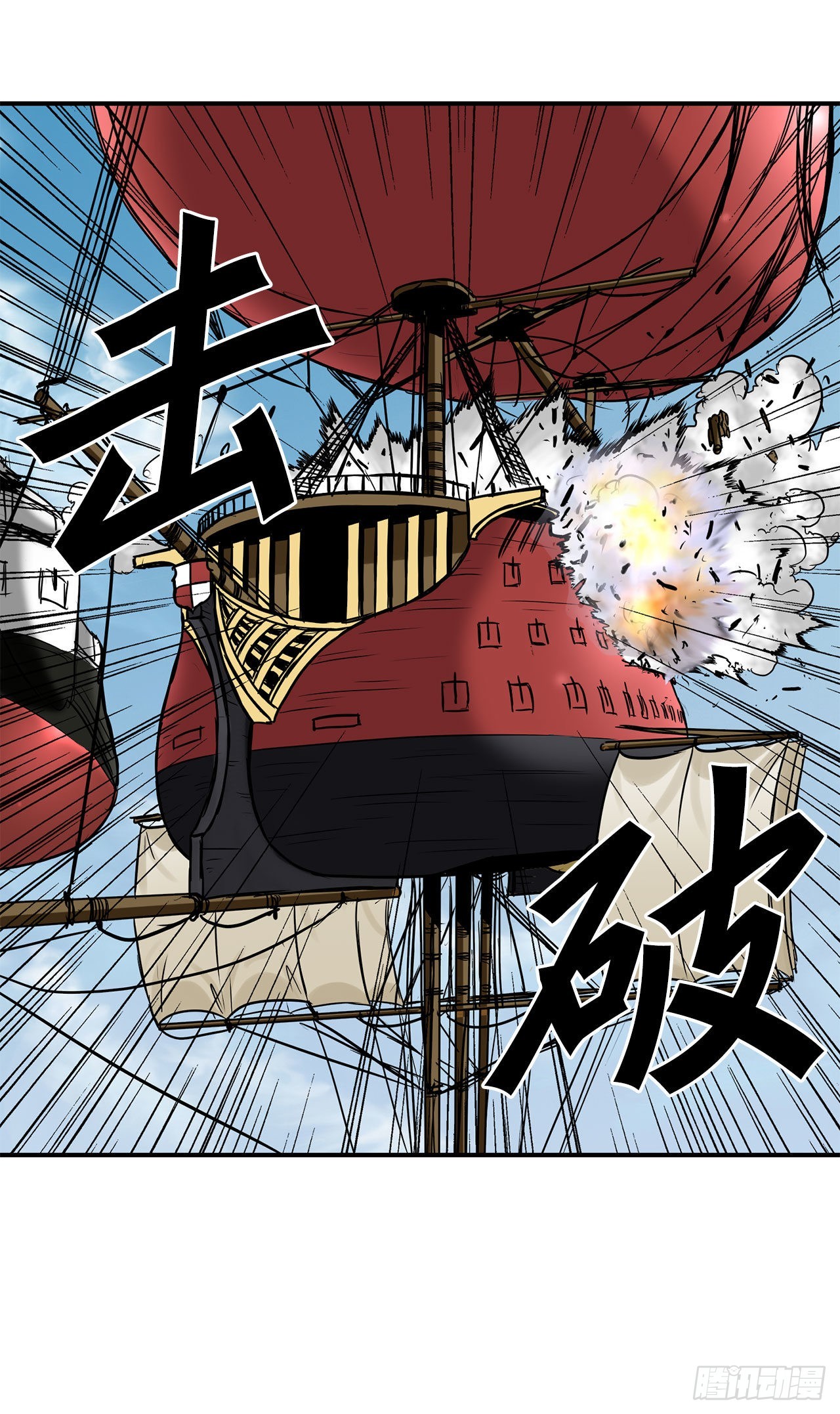 23.再次对决-第24话