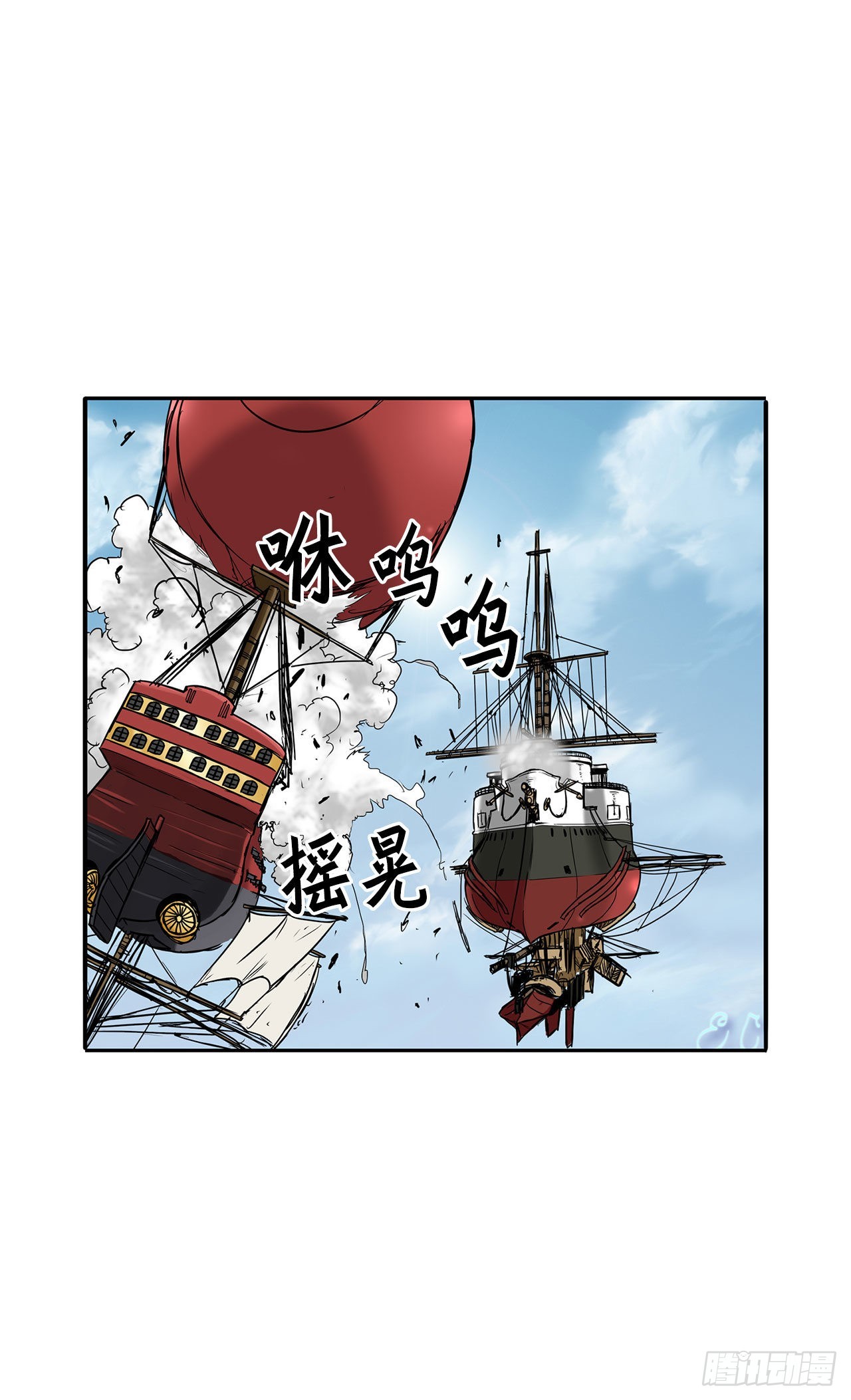 23.再次对决-第24话