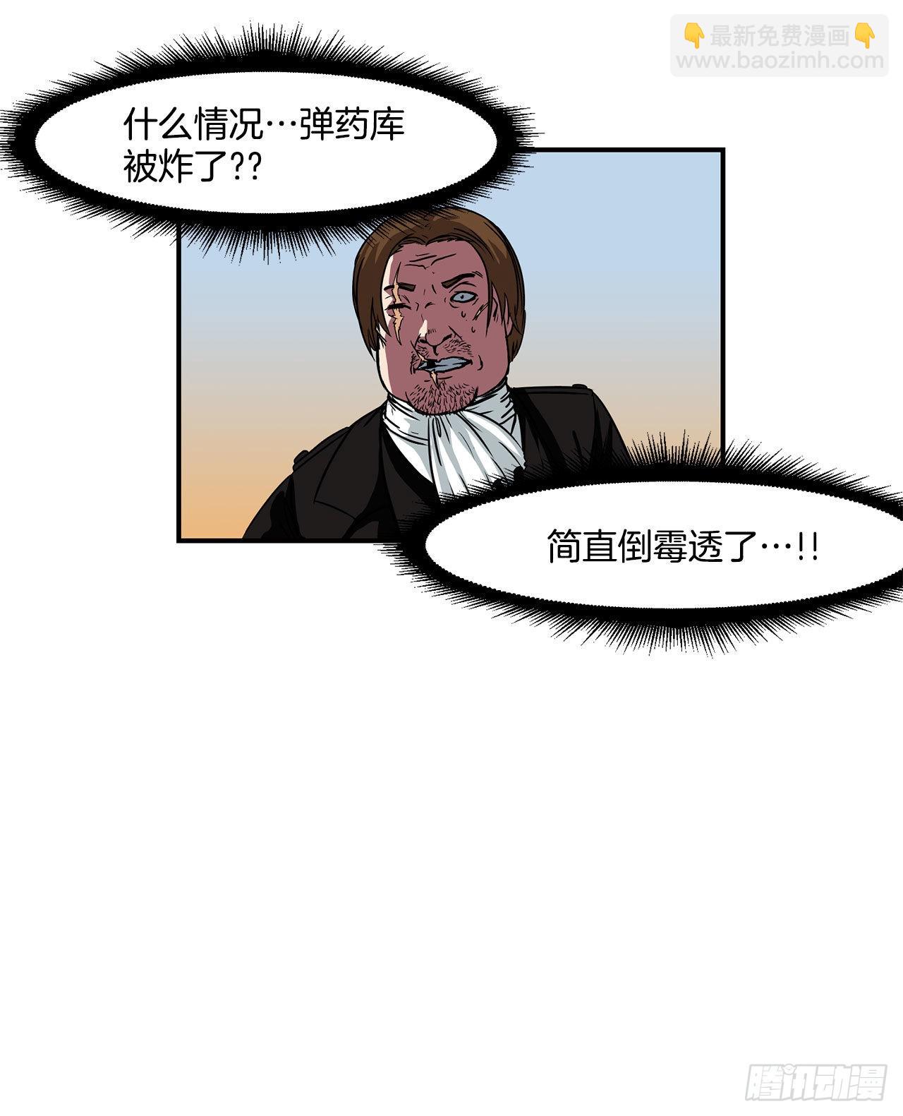 23.再次对决-第24话