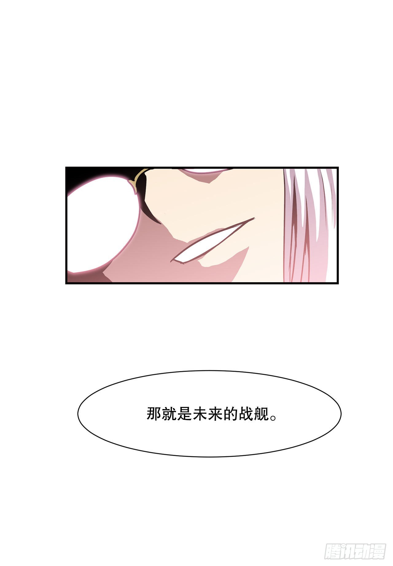 23.再次对决-第24话