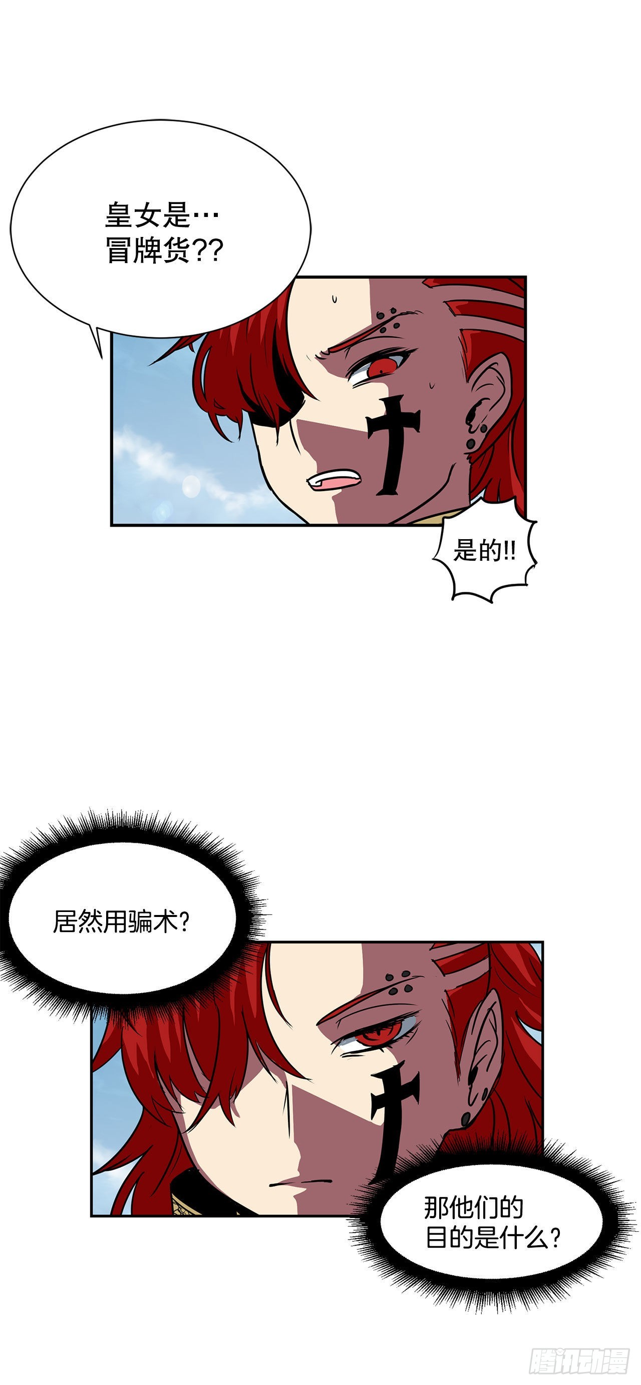 23.再次对决-第24话