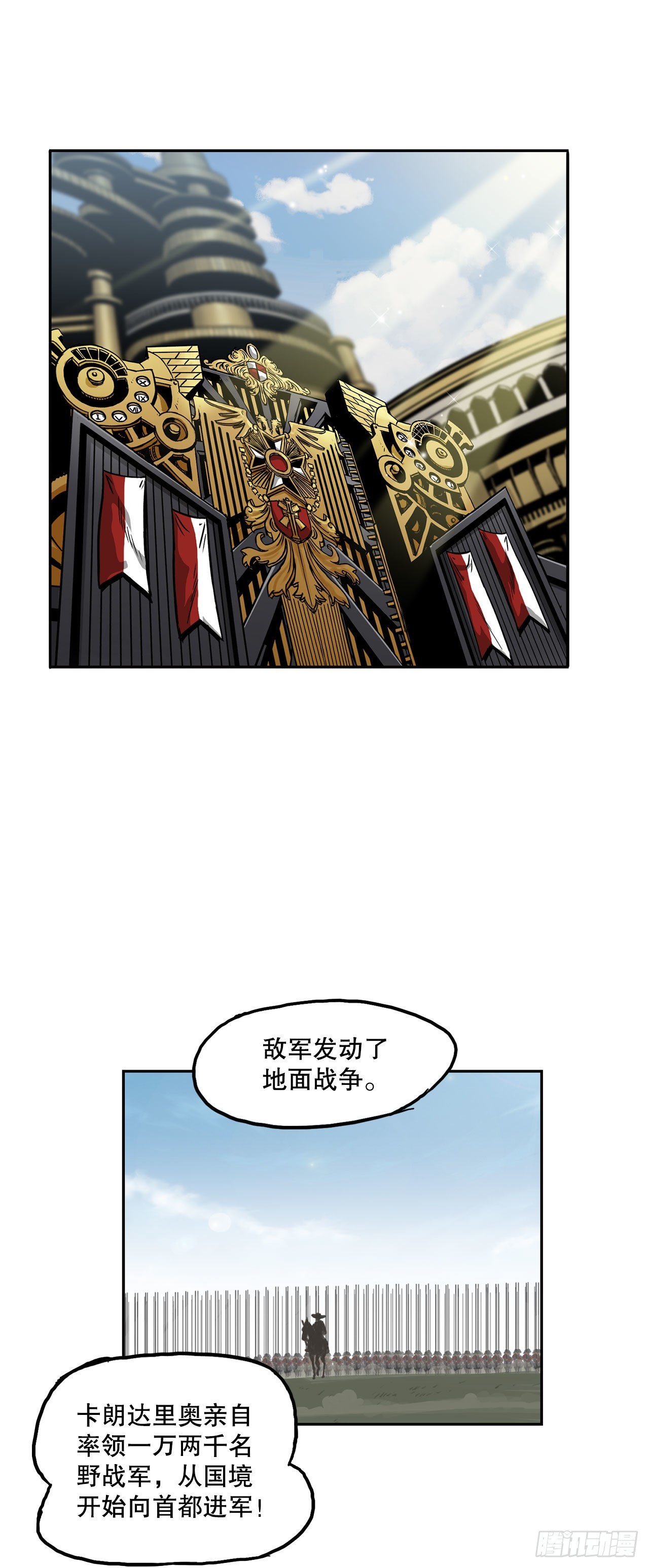 25. 一触即发-第26话