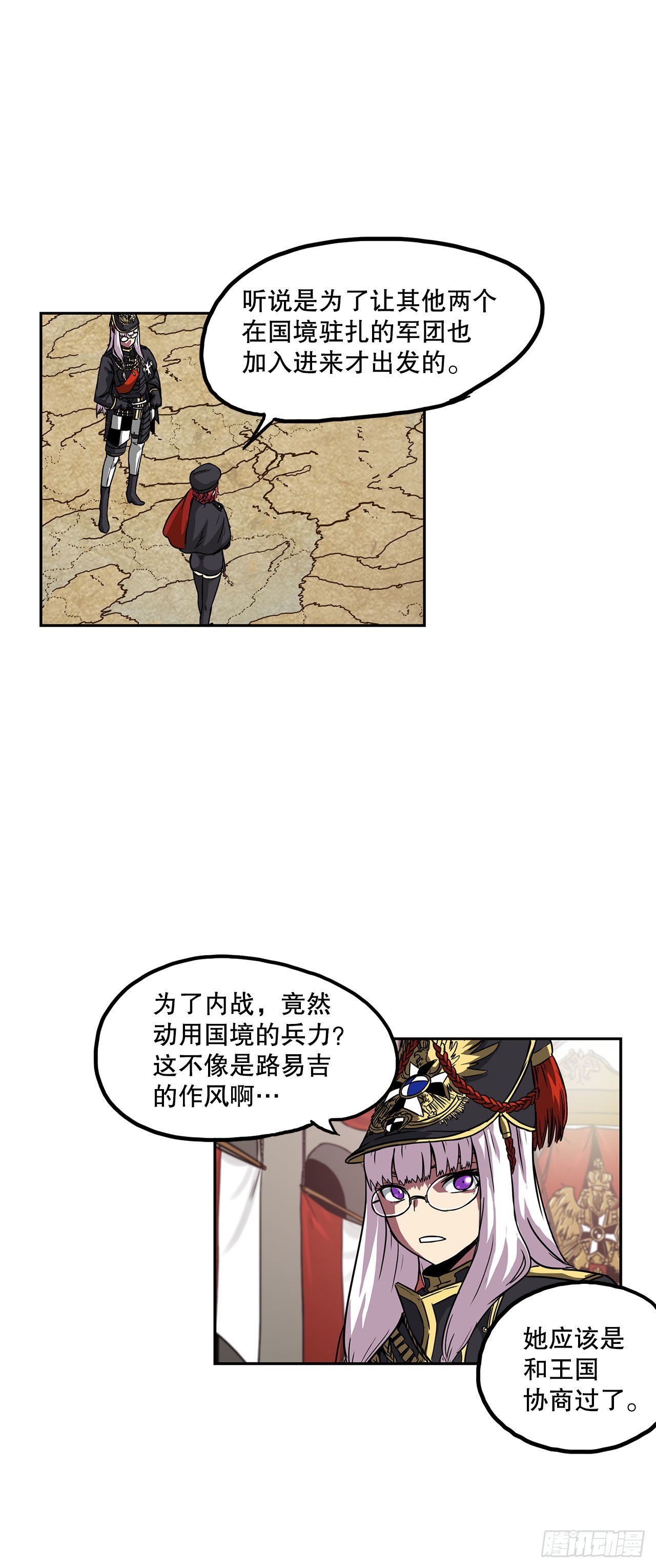 25. 一触即发-第26话