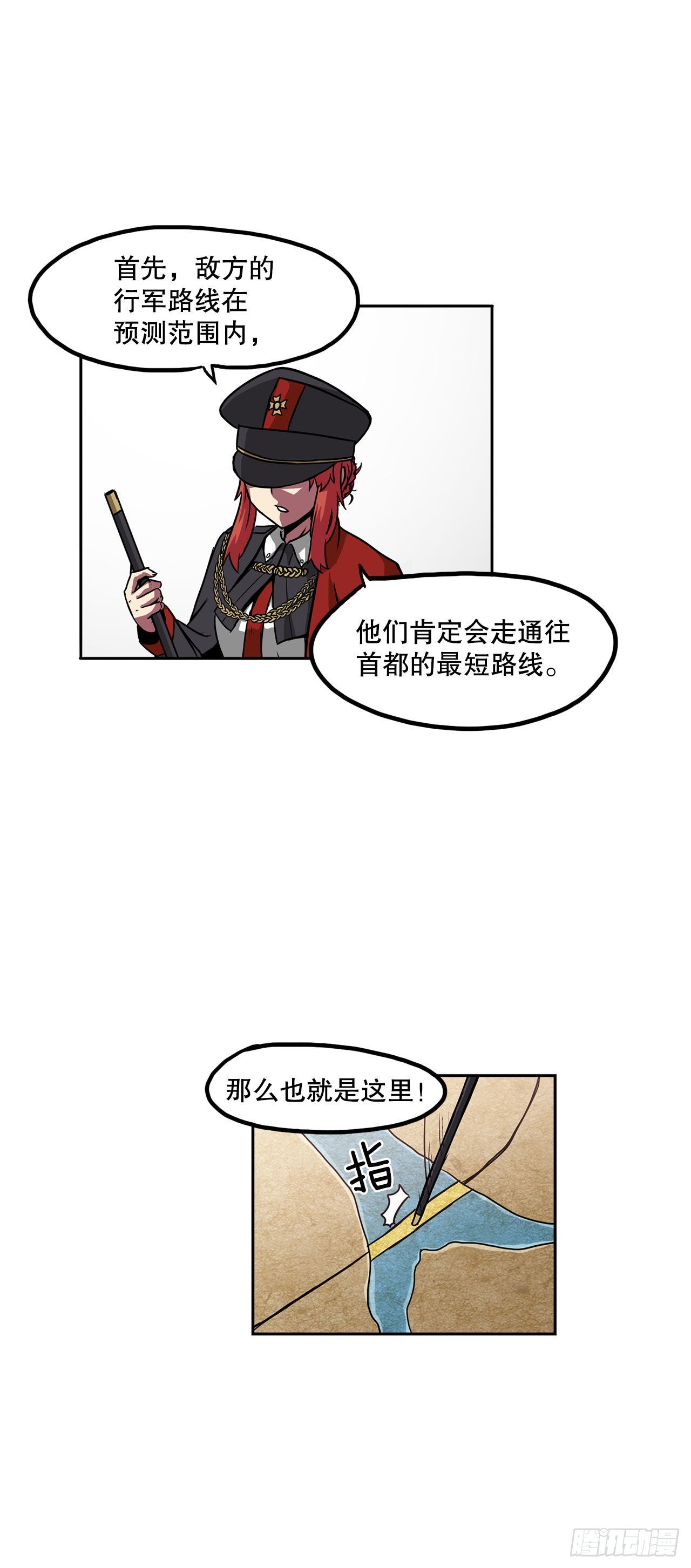 25. 一触即发-第26话