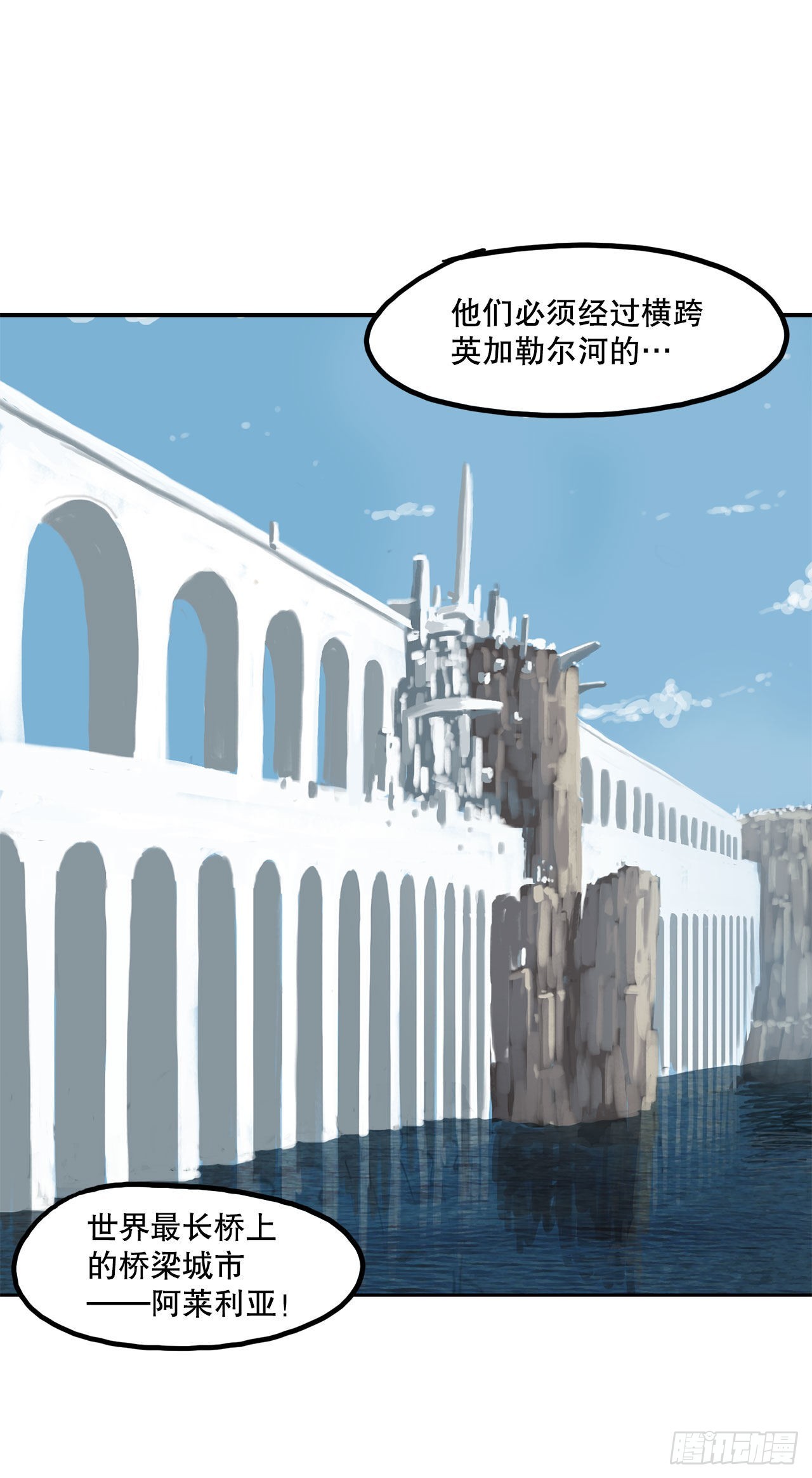 25. 一触即发-第26话