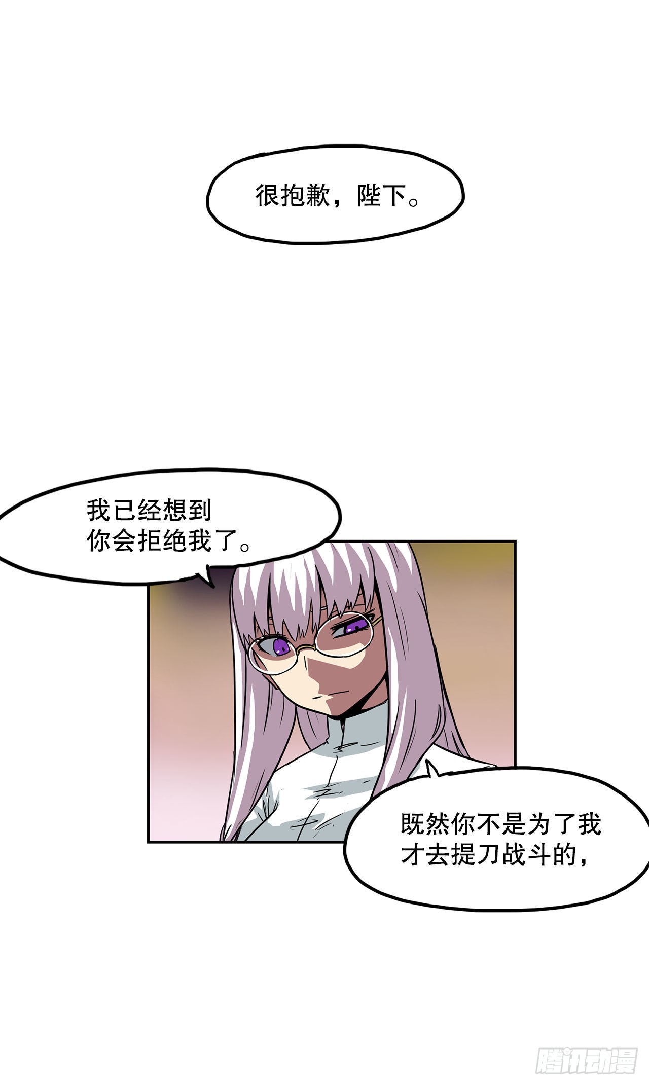 25. 一触即发-第26话