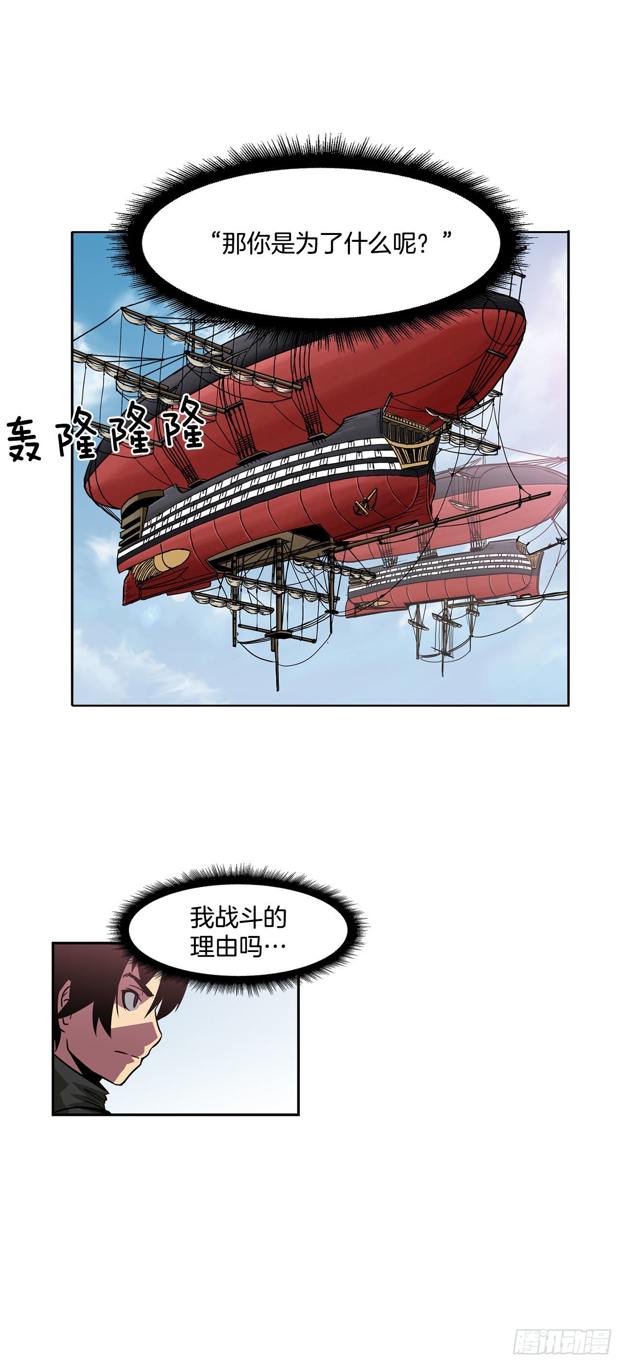 25. 一触即发-第26话