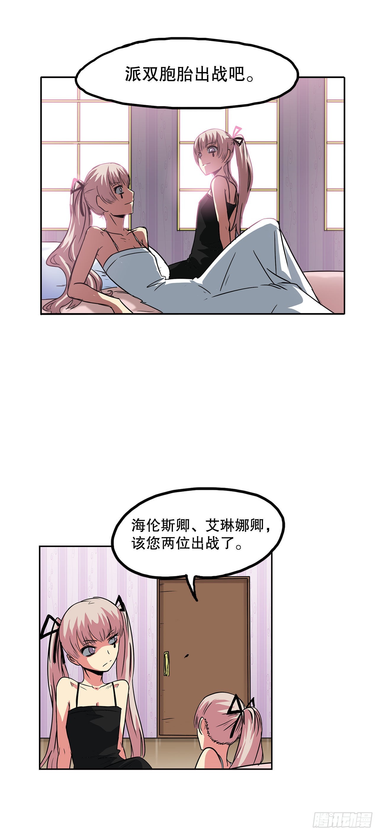 25. 一触即发-第26话