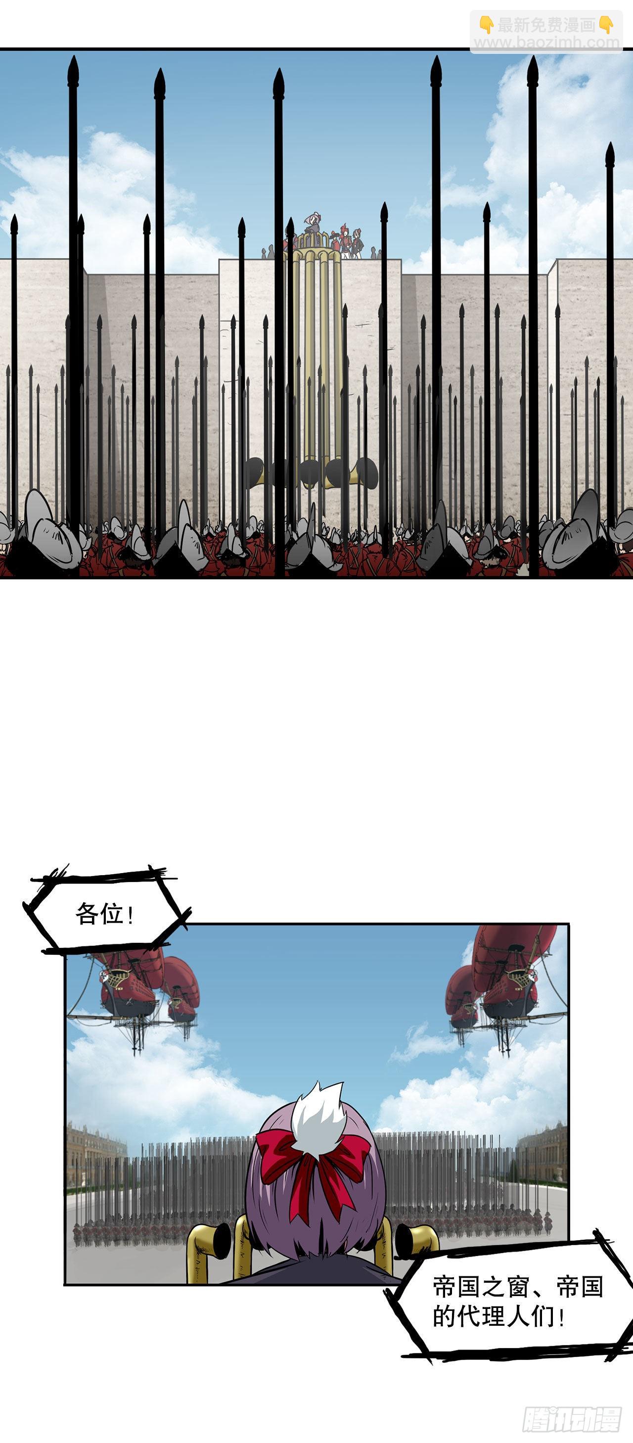 25. 一触即发-第26话