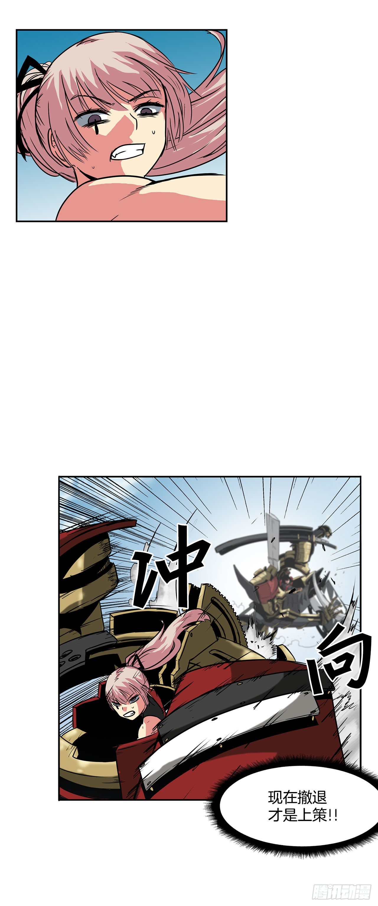 27.赢得胜利-第28话