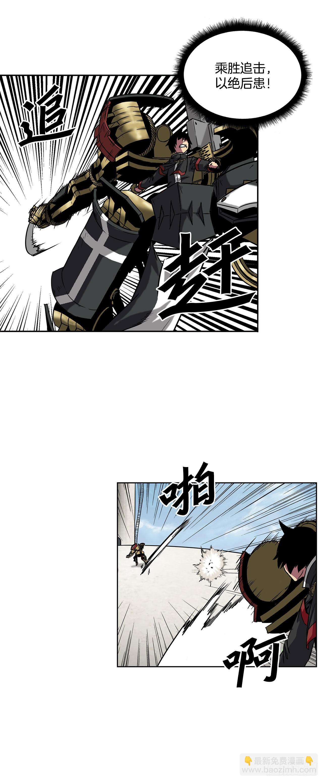 27.赢得胜利-第28话