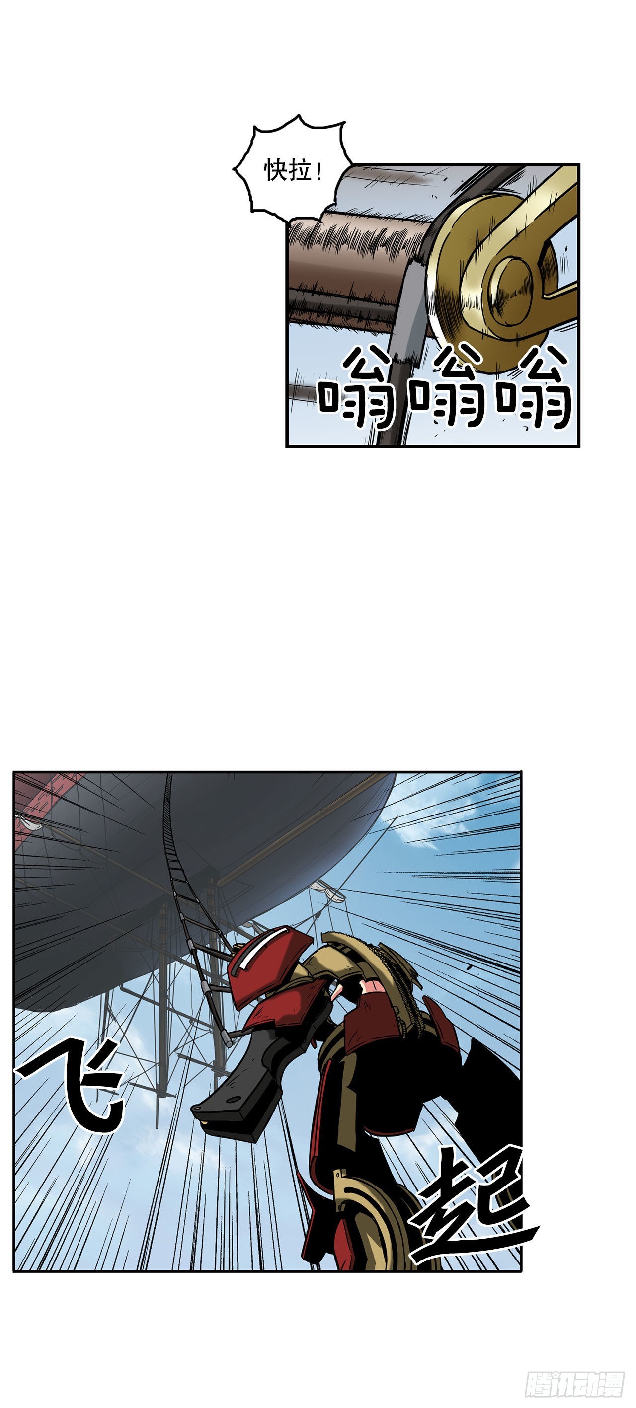 27.赢得胜利-第28话