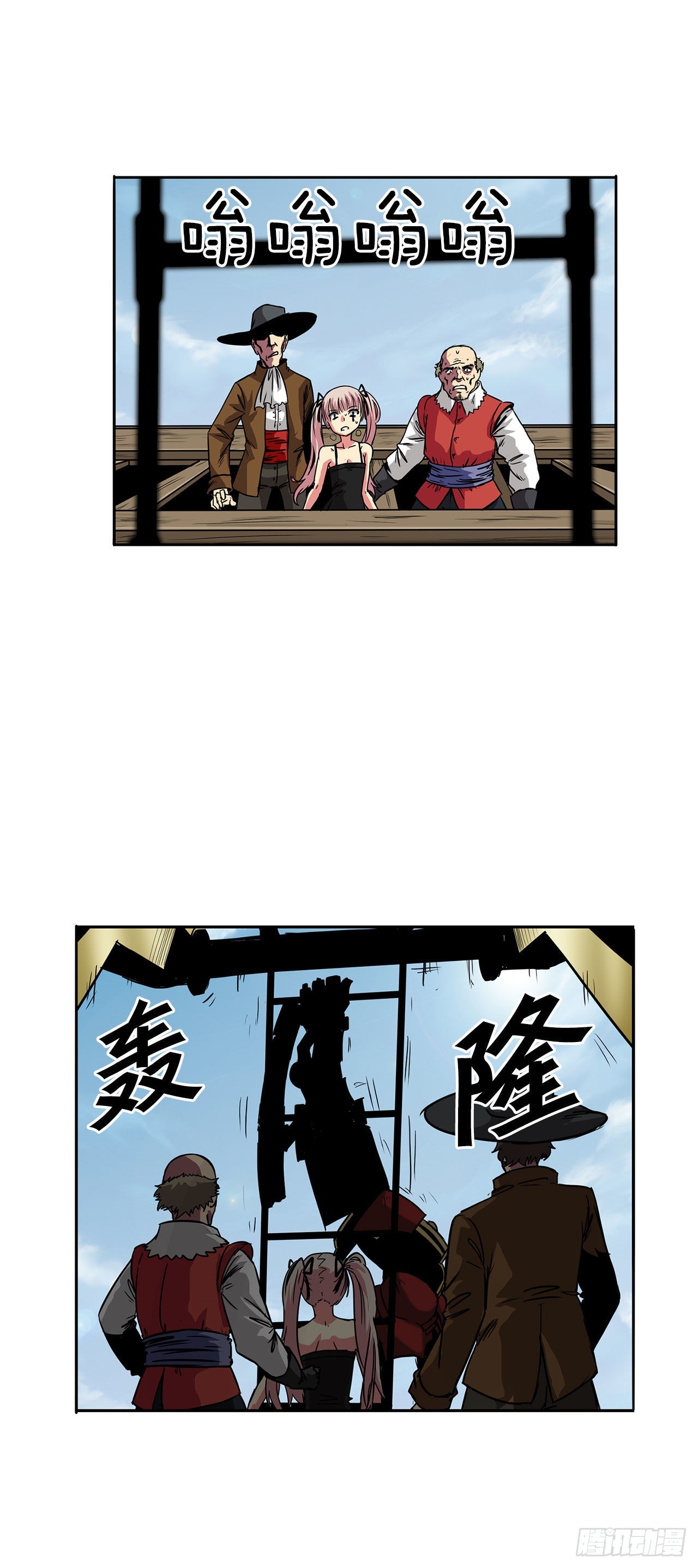 27.赢得胜利-第28话