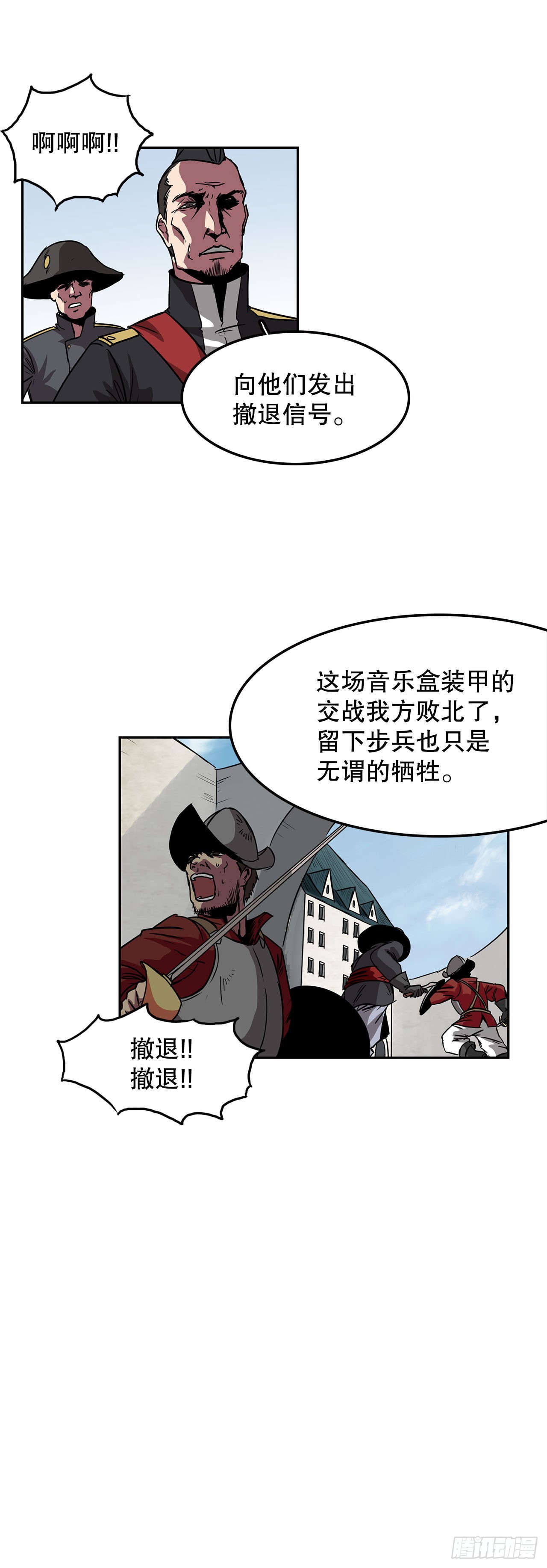 27.赢得胜利-第28话