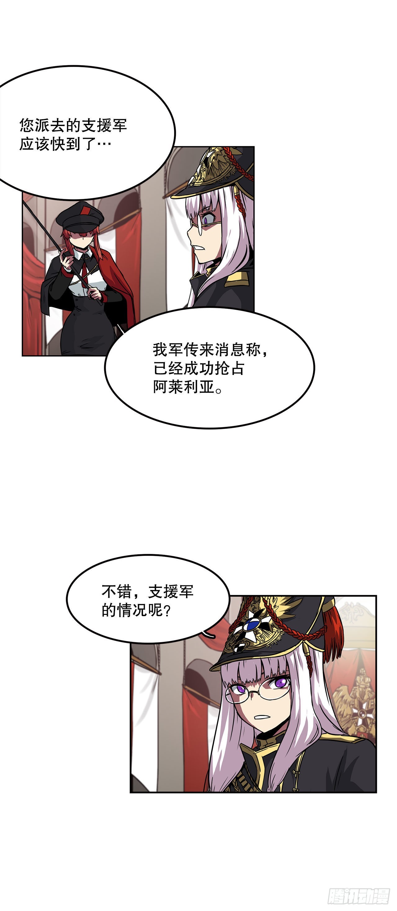 27.赢得胜利-第28话