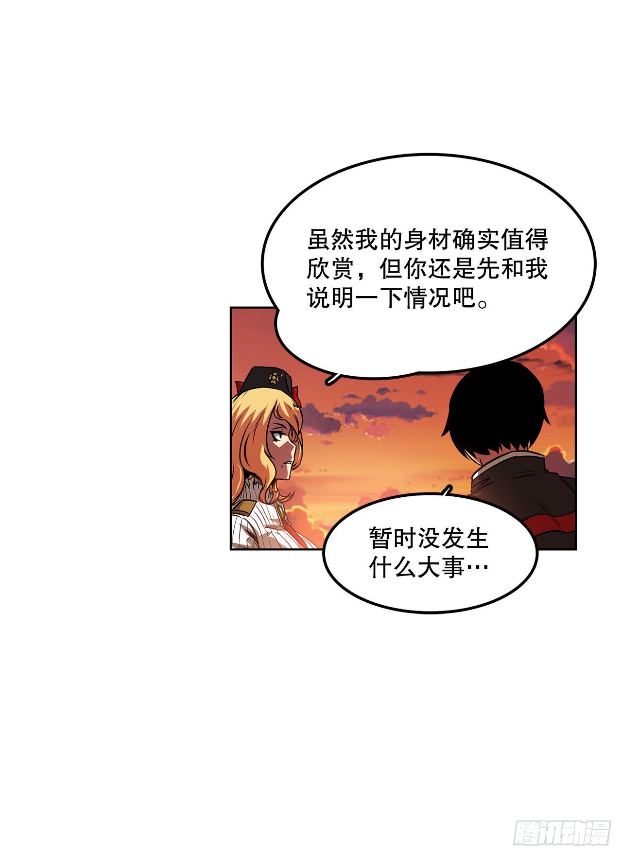 27.赢得胜利-第28话