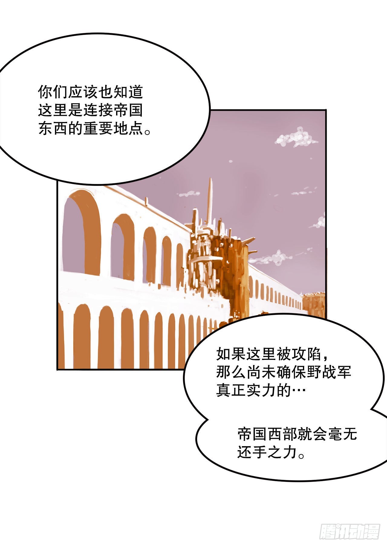 27.赢得胜利-第28话