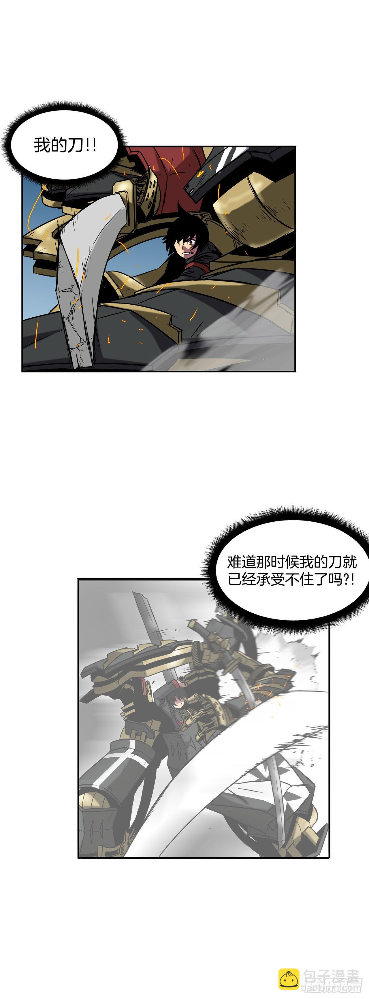 27.赢得胜利-第28话