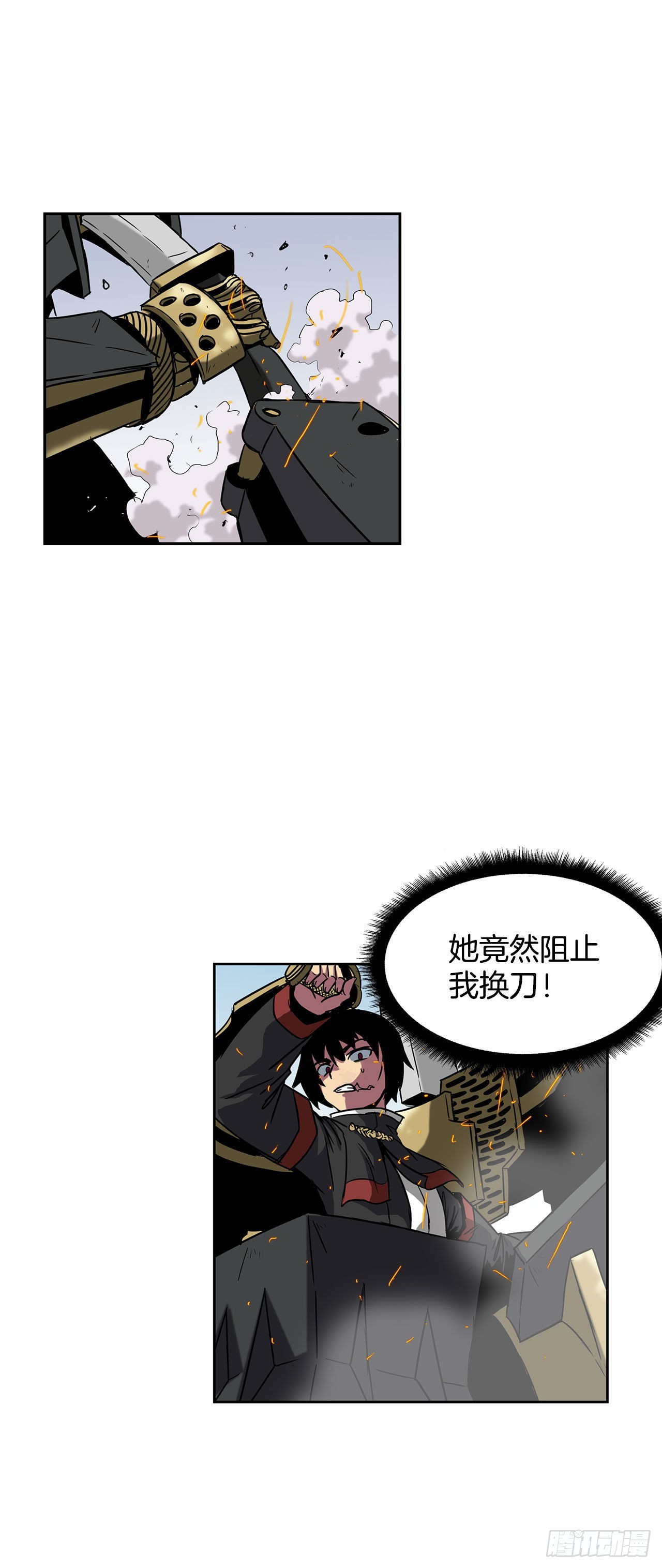 27.赢得胜利-第28话