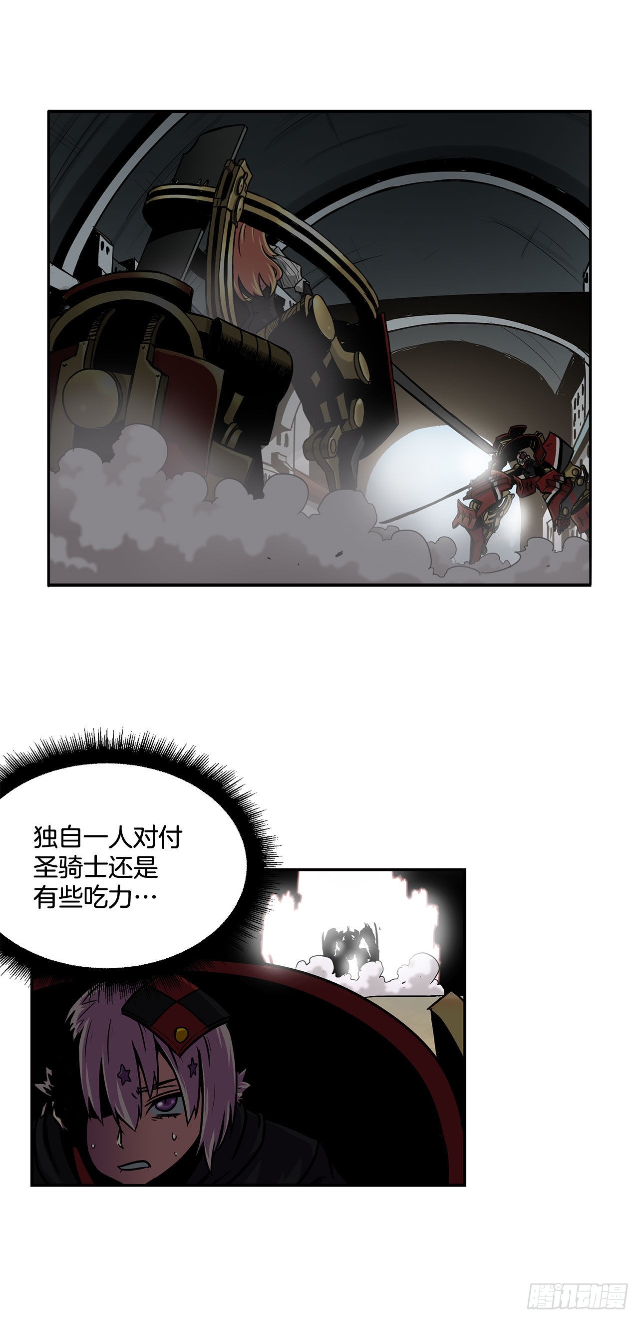 29.似曾相识-第30话