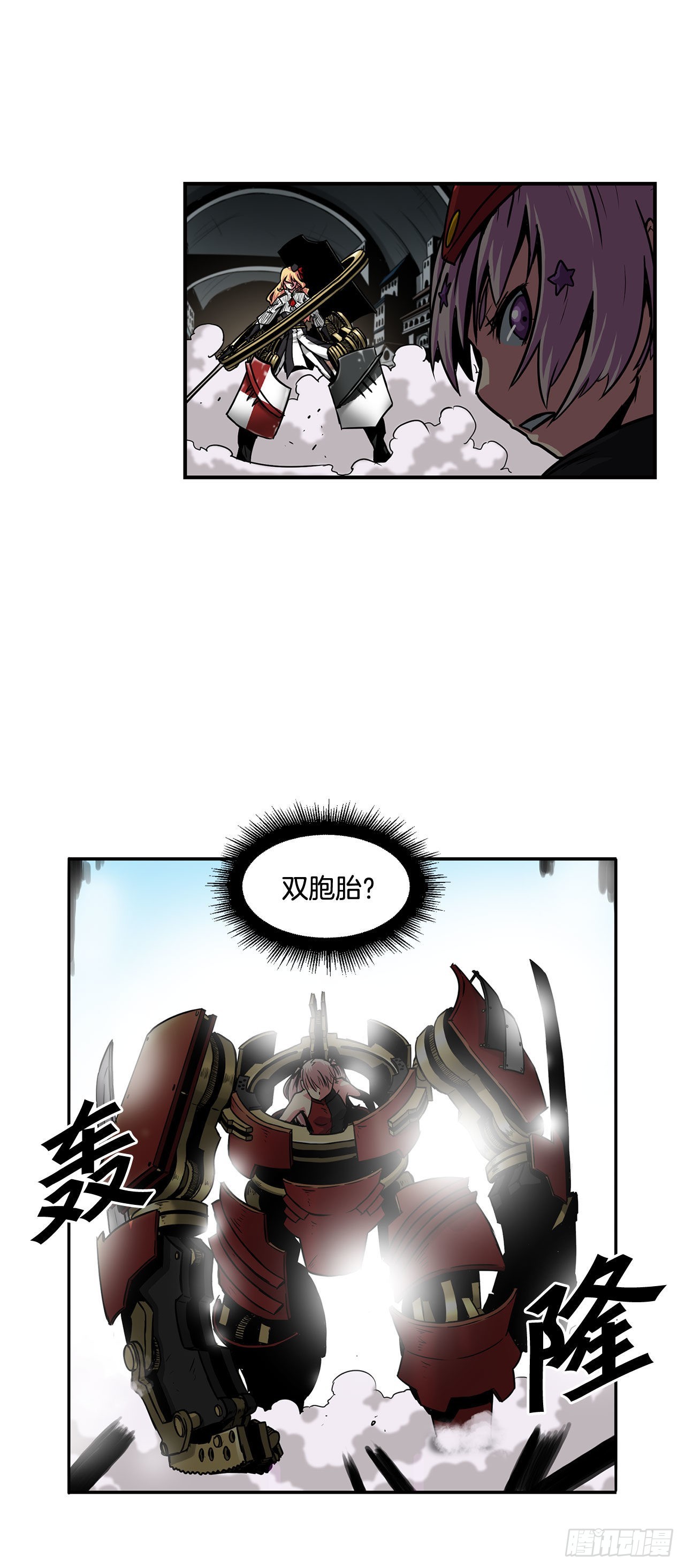 29.似曾相识-第30话