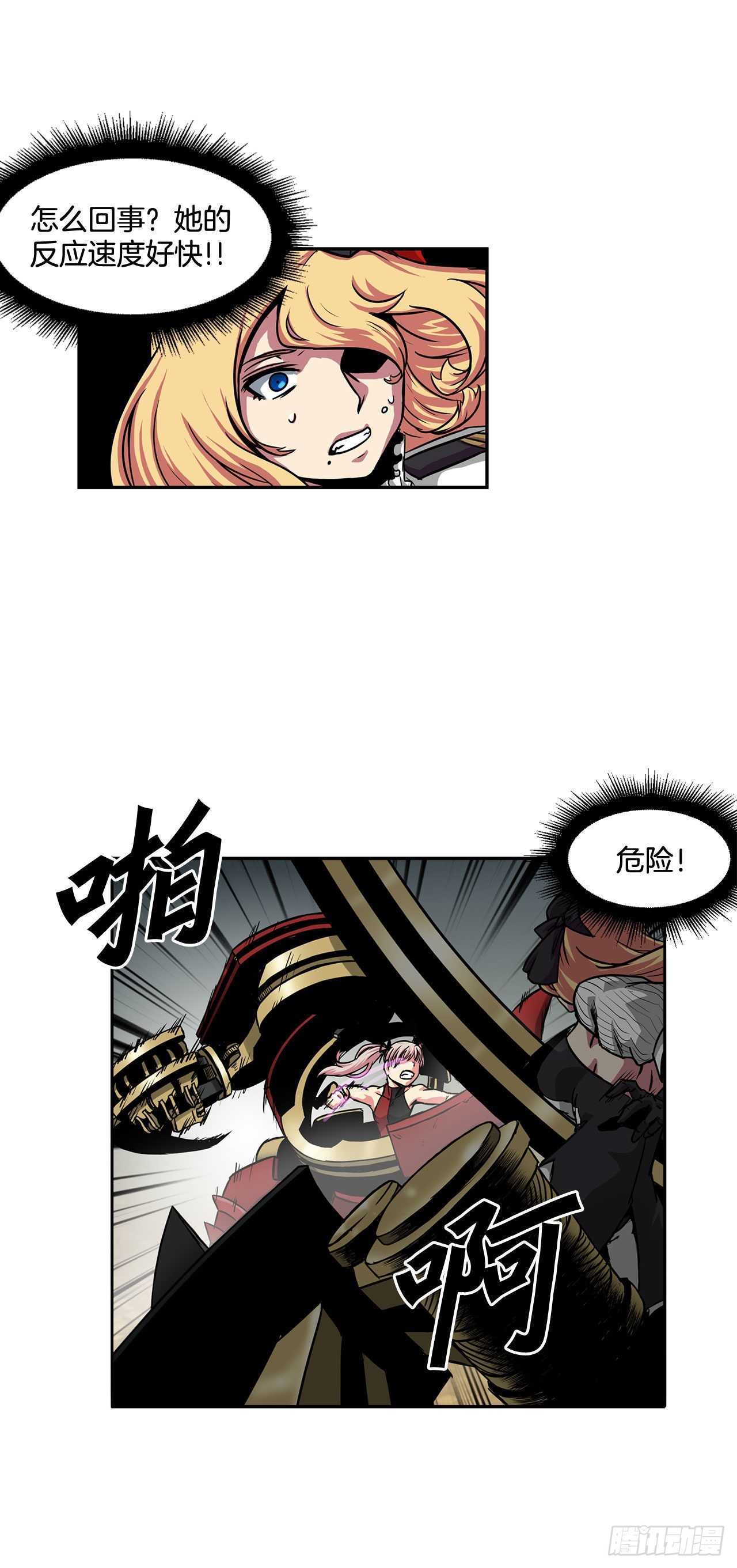 29.似曾相识-第30话