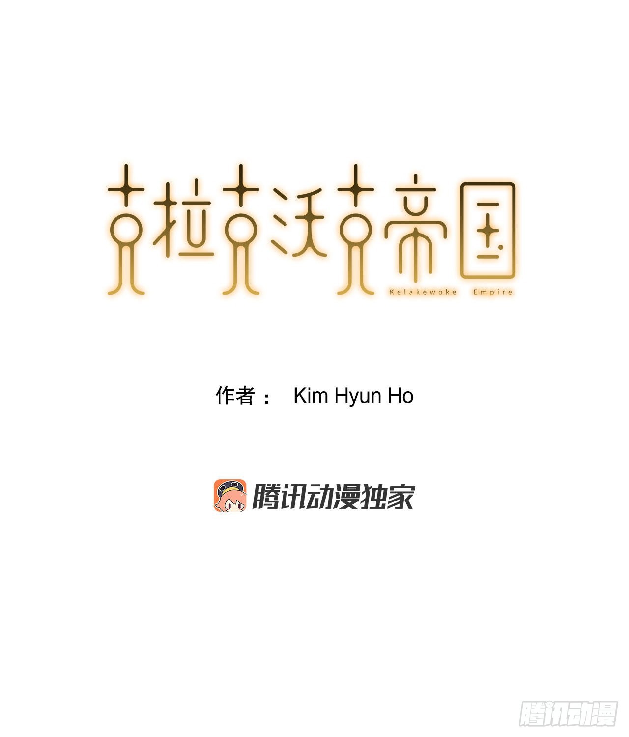 29.似曾相识-第30话