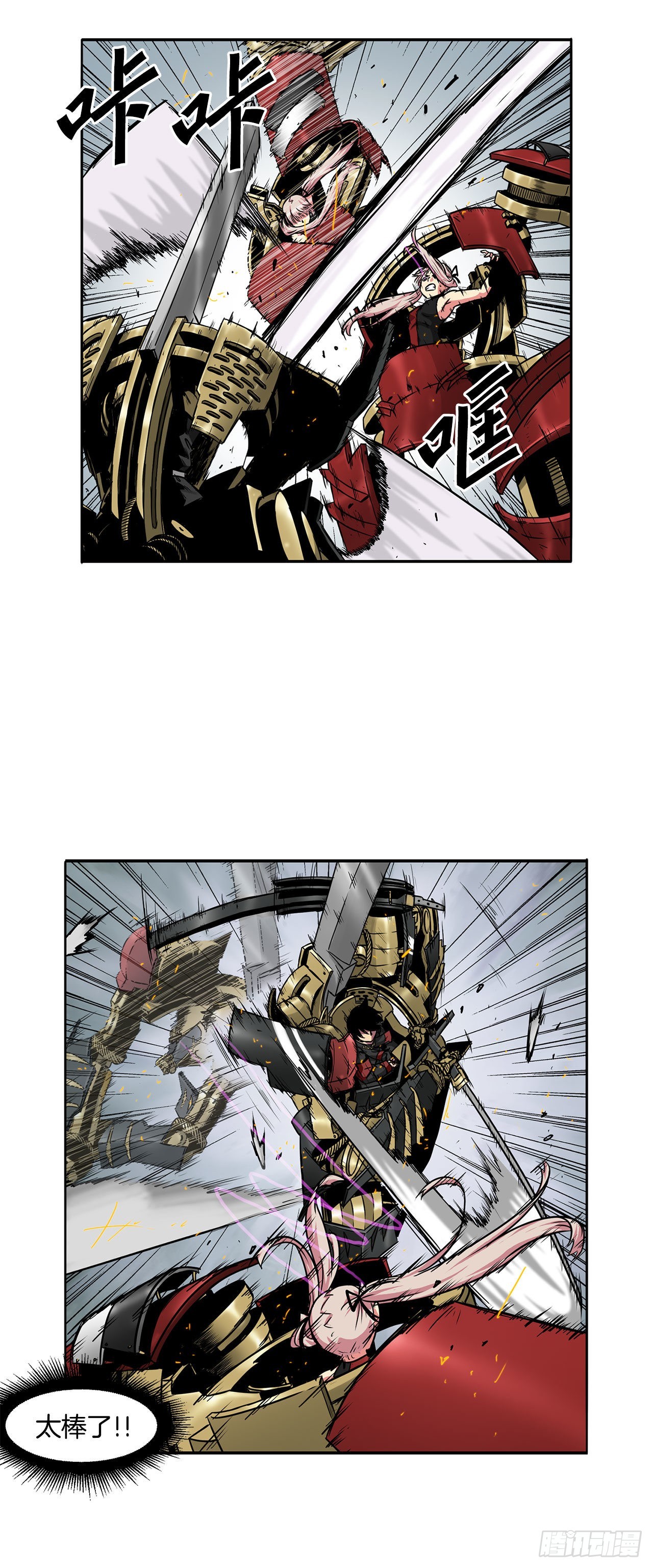 29.似曾相识-第30话