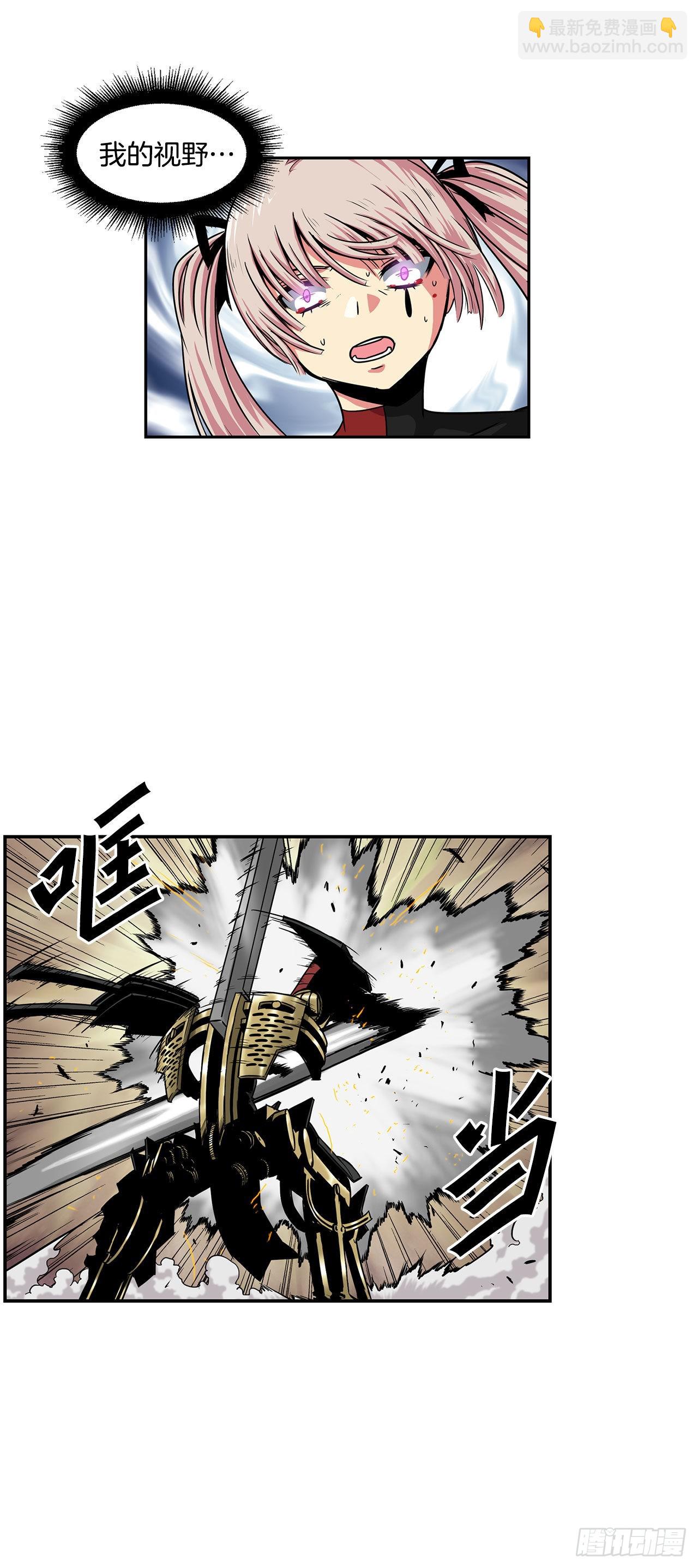 29.似曾相识-第30话