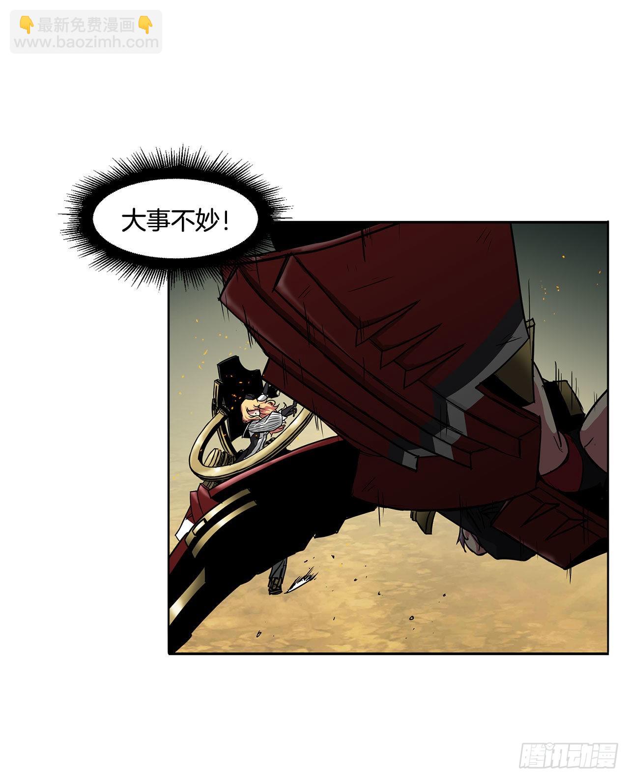 29.似曾相识-第30话