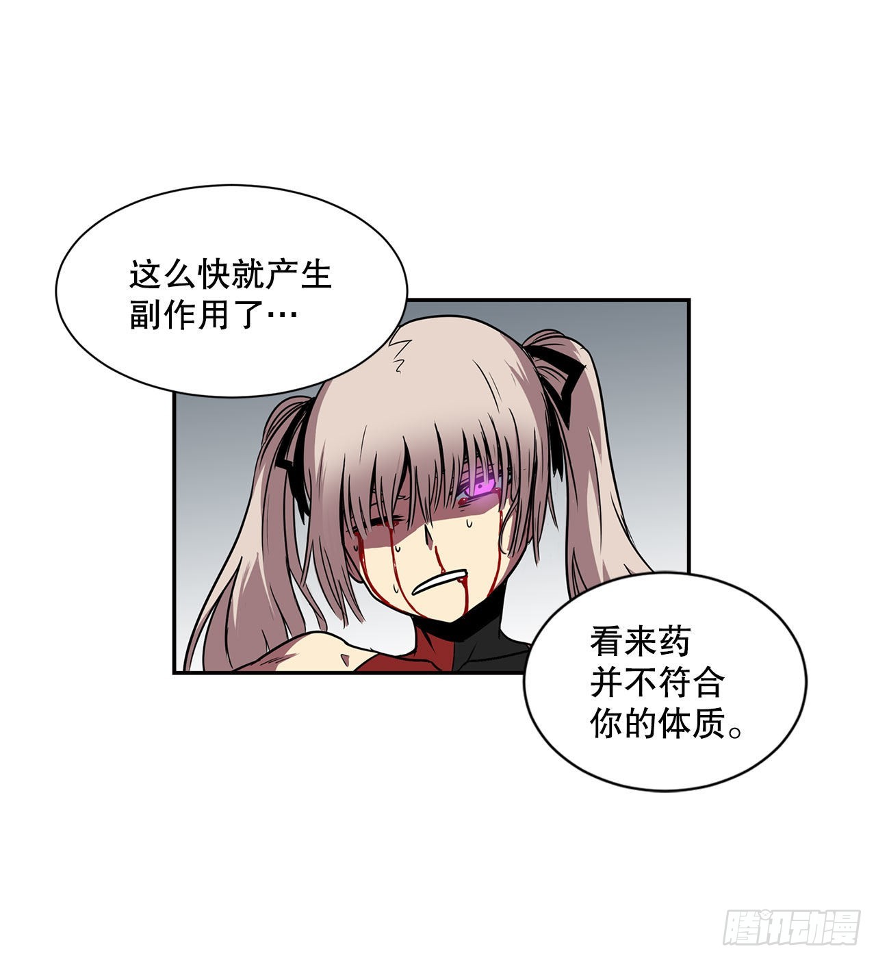 29.似曾相识-第30话