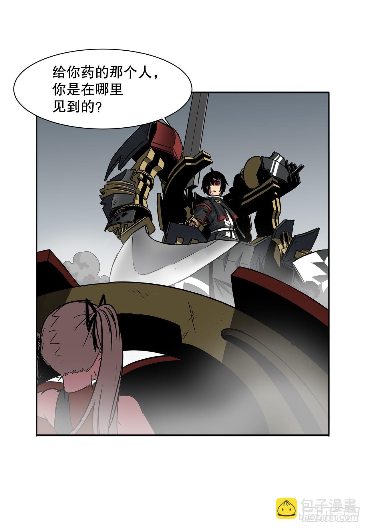 29.似曾相识-第30话