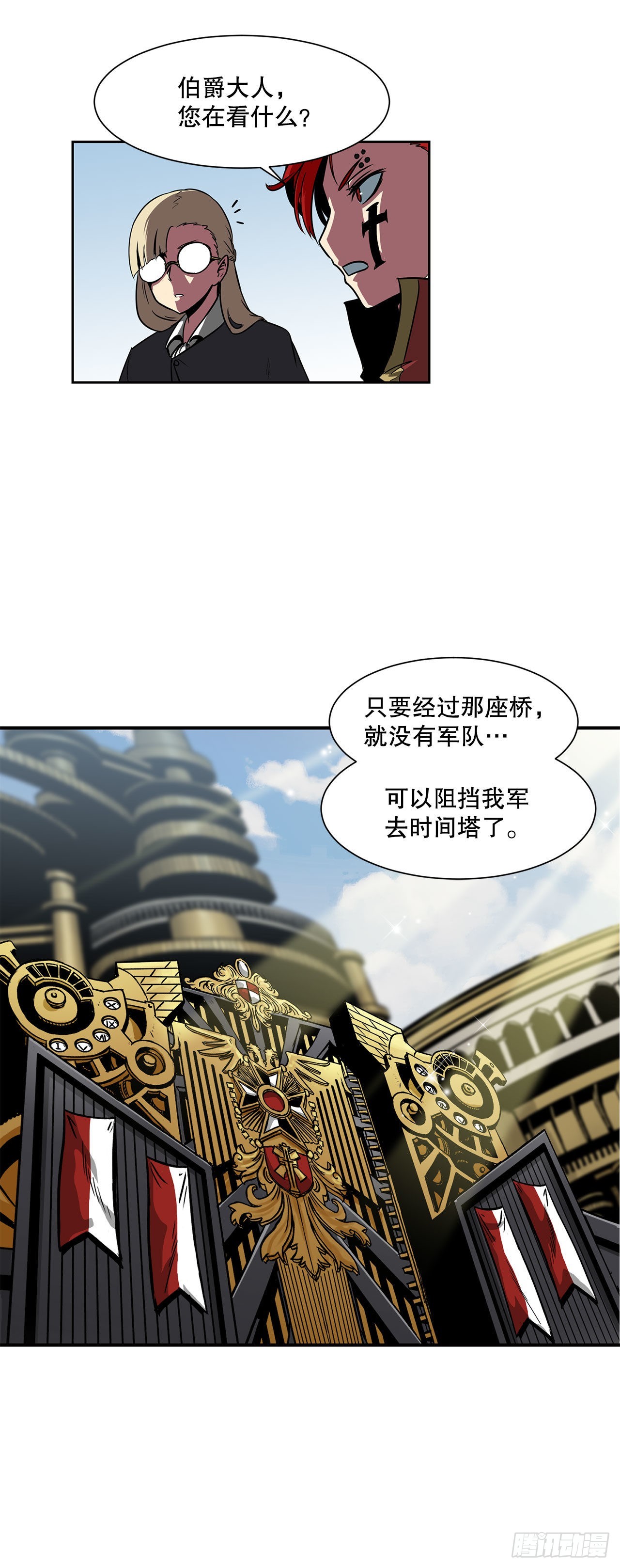 29.似曾相识-第30话